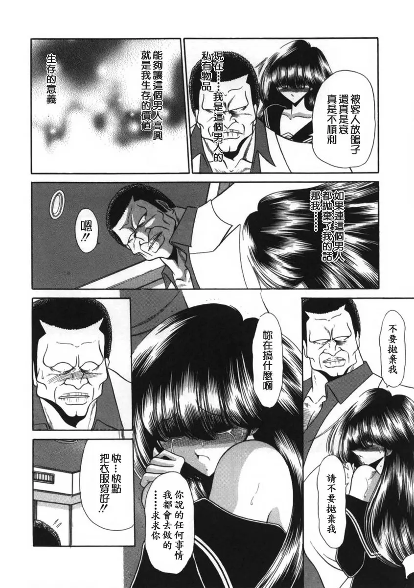 웹툰 이미지 61
