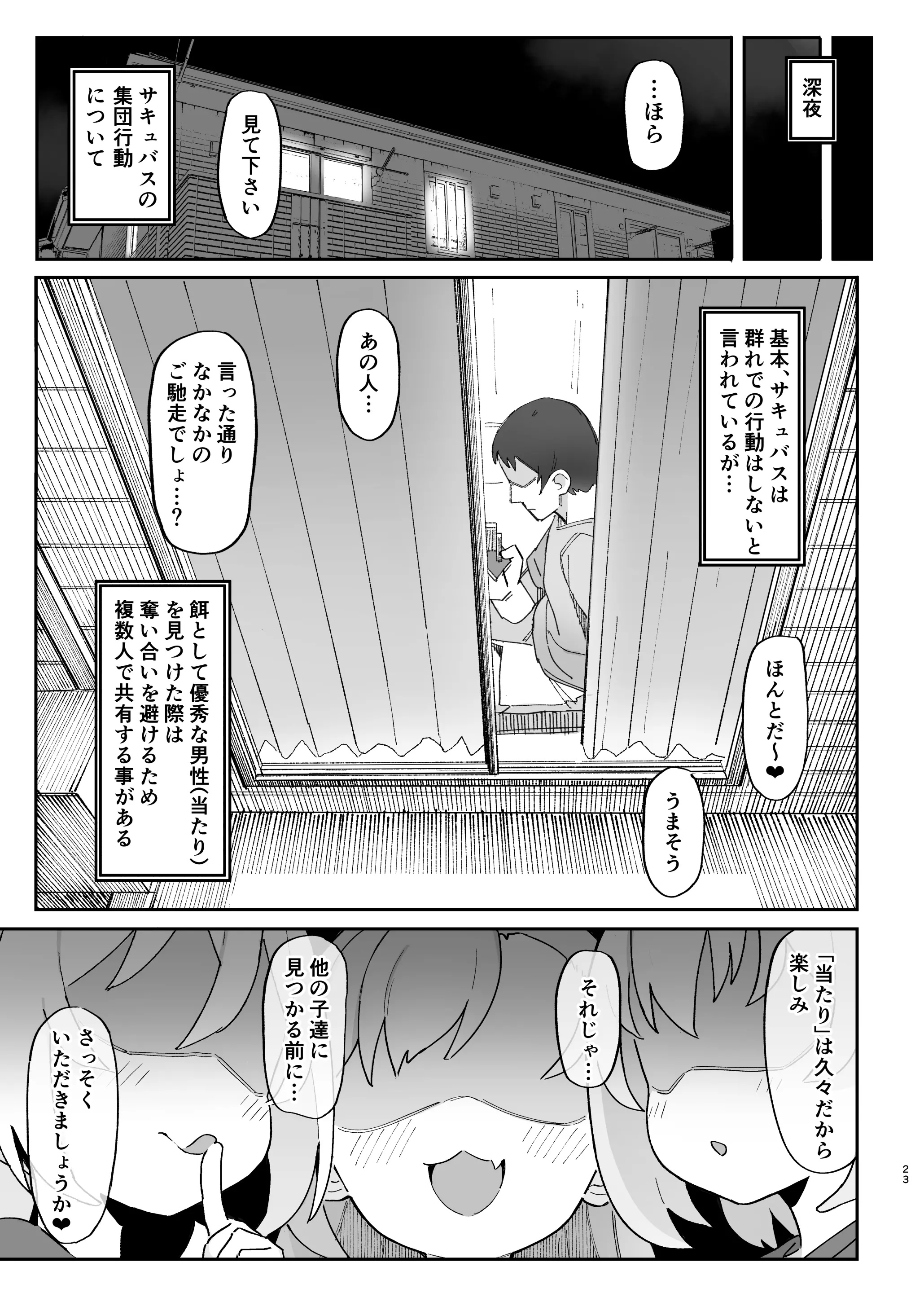 웹툰 이미지 21