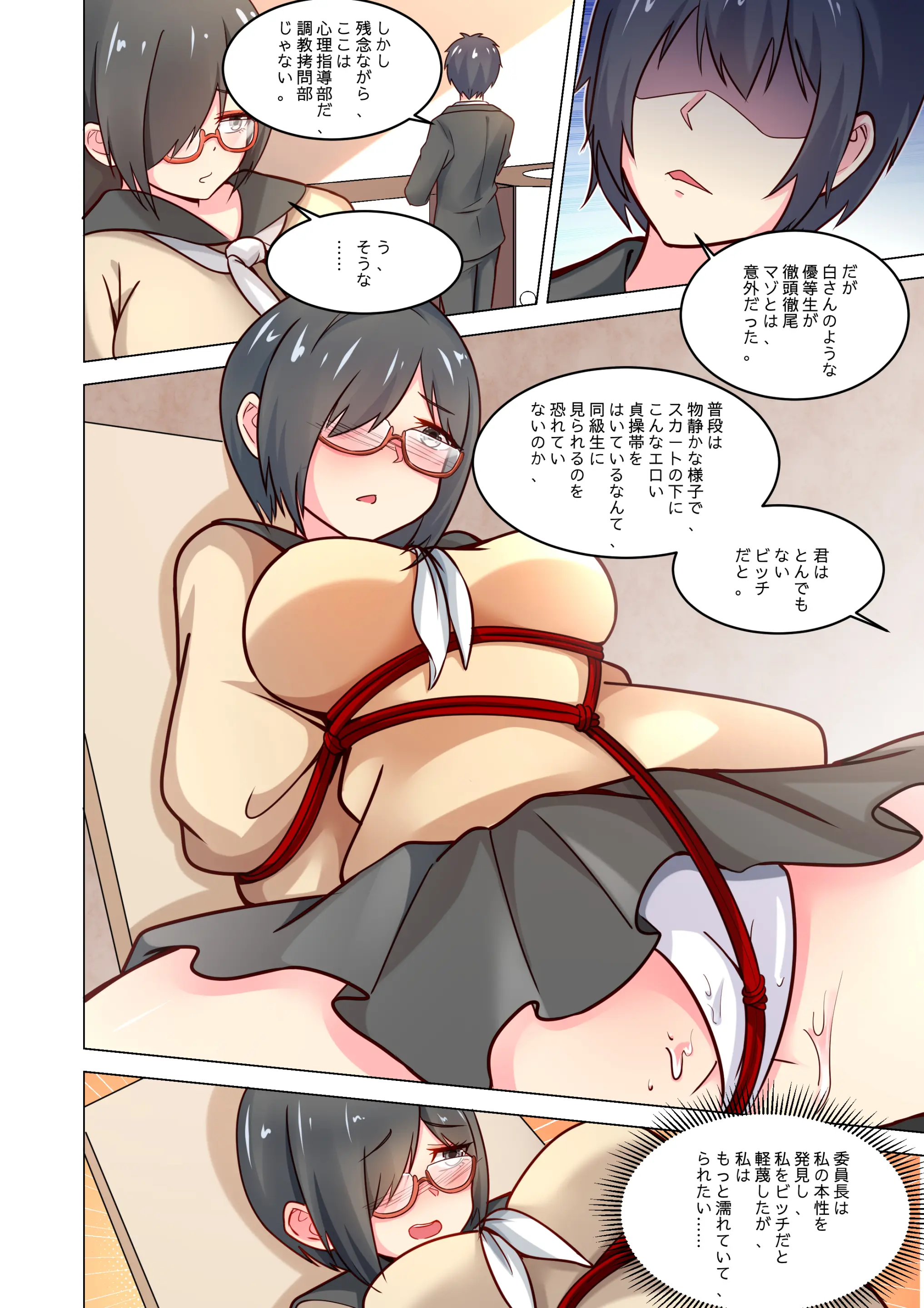 웹툰 이미지 32