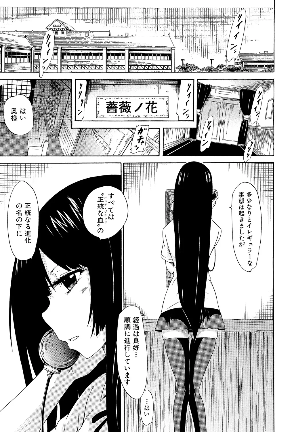 웹툰 이미지 5
