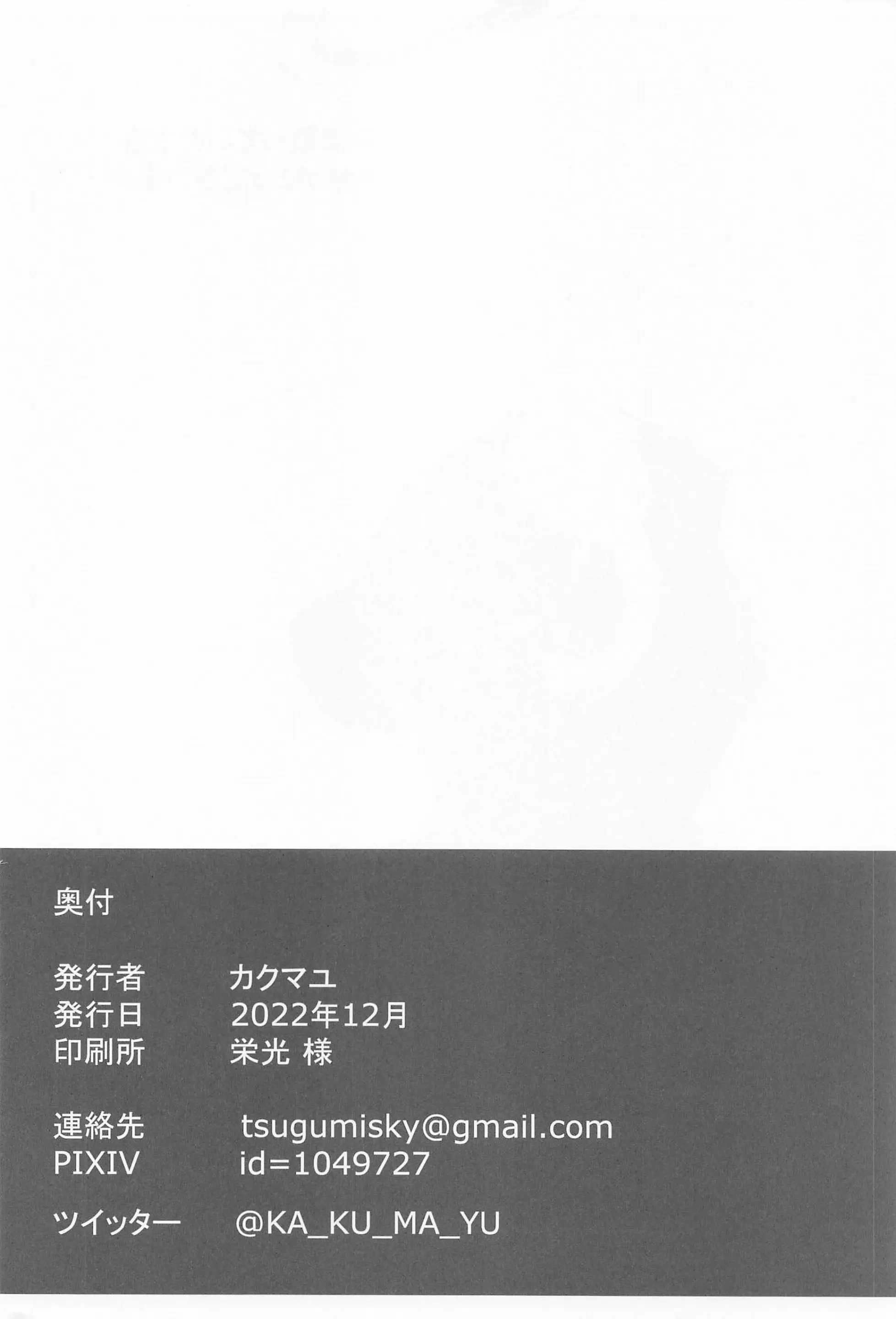 웹툰 이미지 20