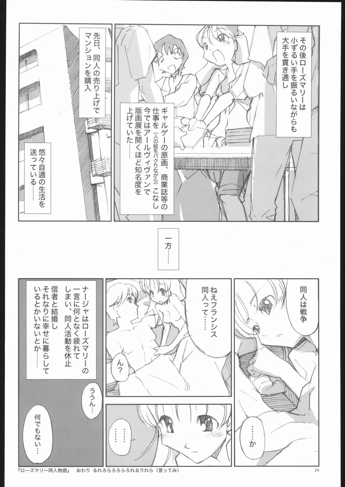 웹툰 이미지 22