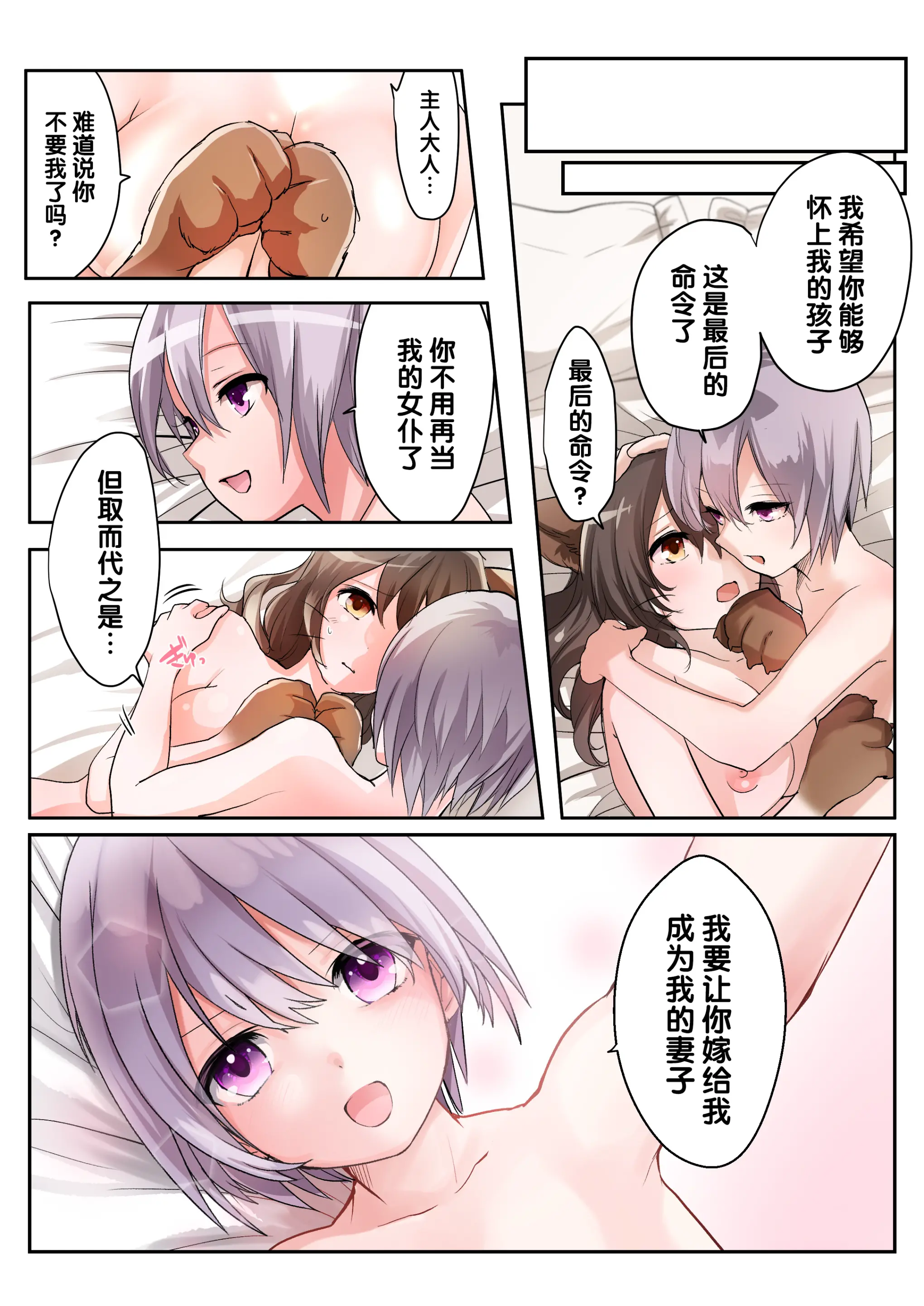 웹툰 이미지 34