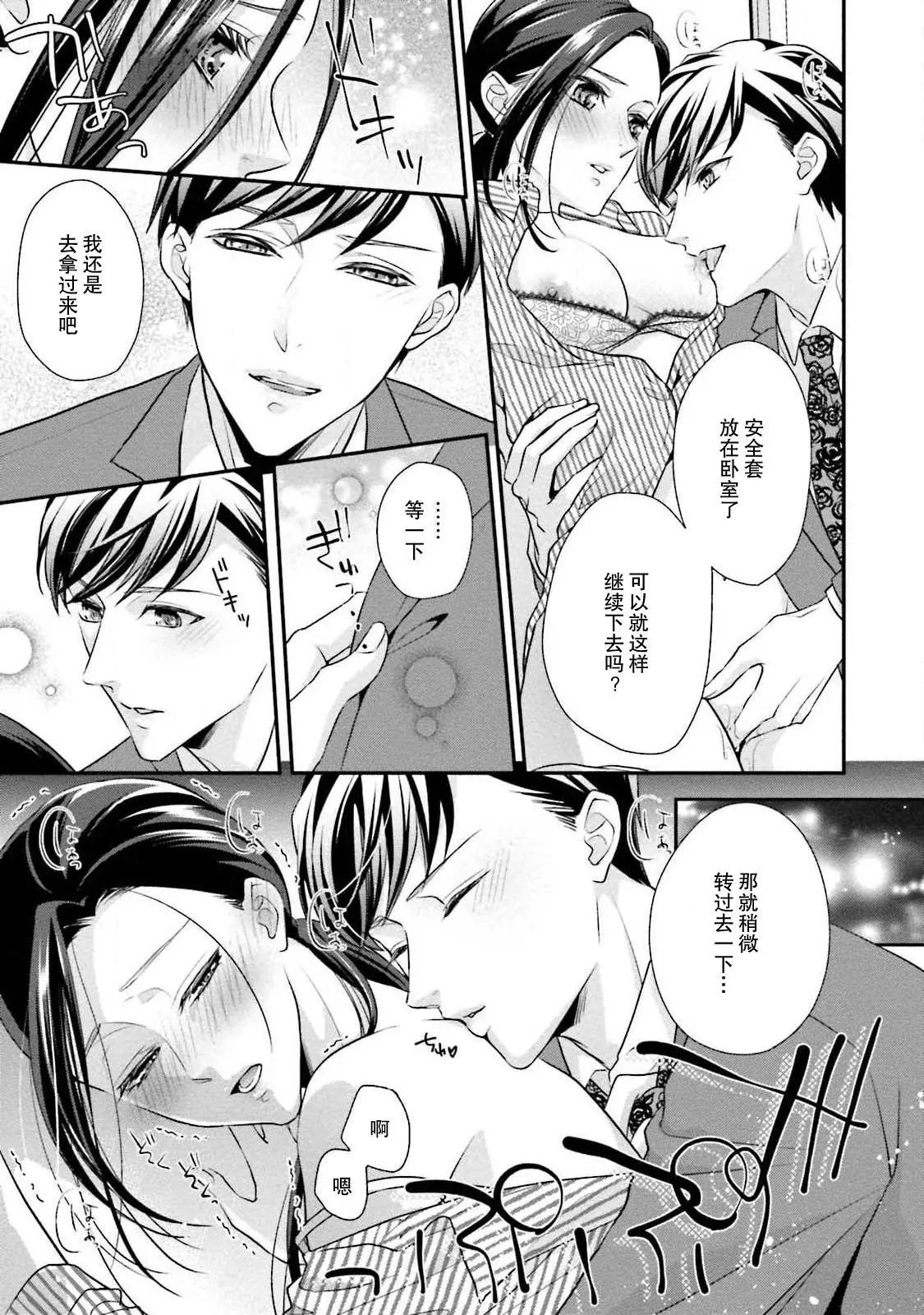 웹툰 이미지 65