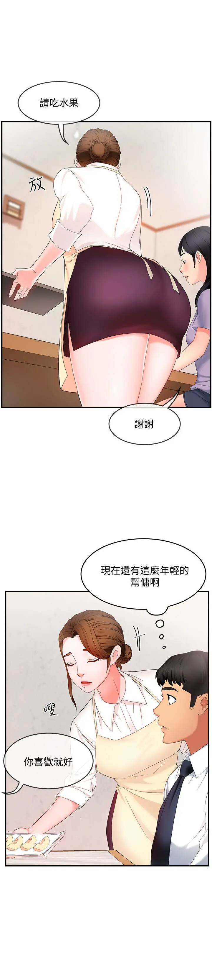 웹툰 이미지 254