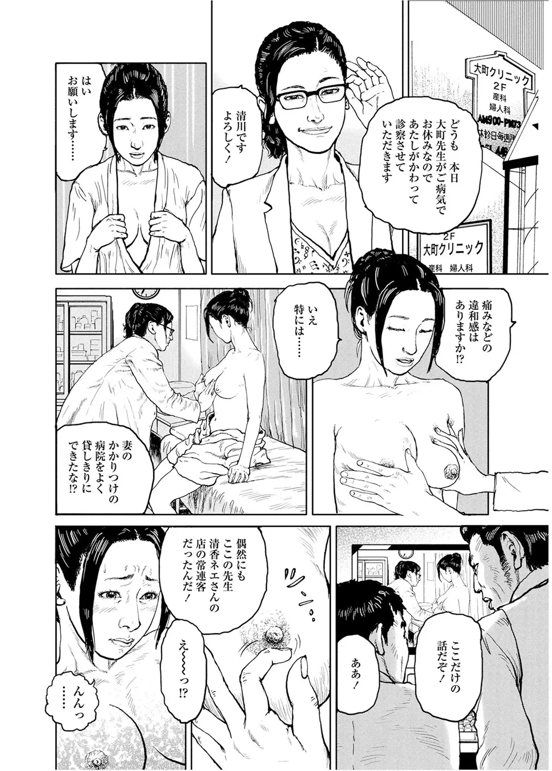 웹툰 이미지 28