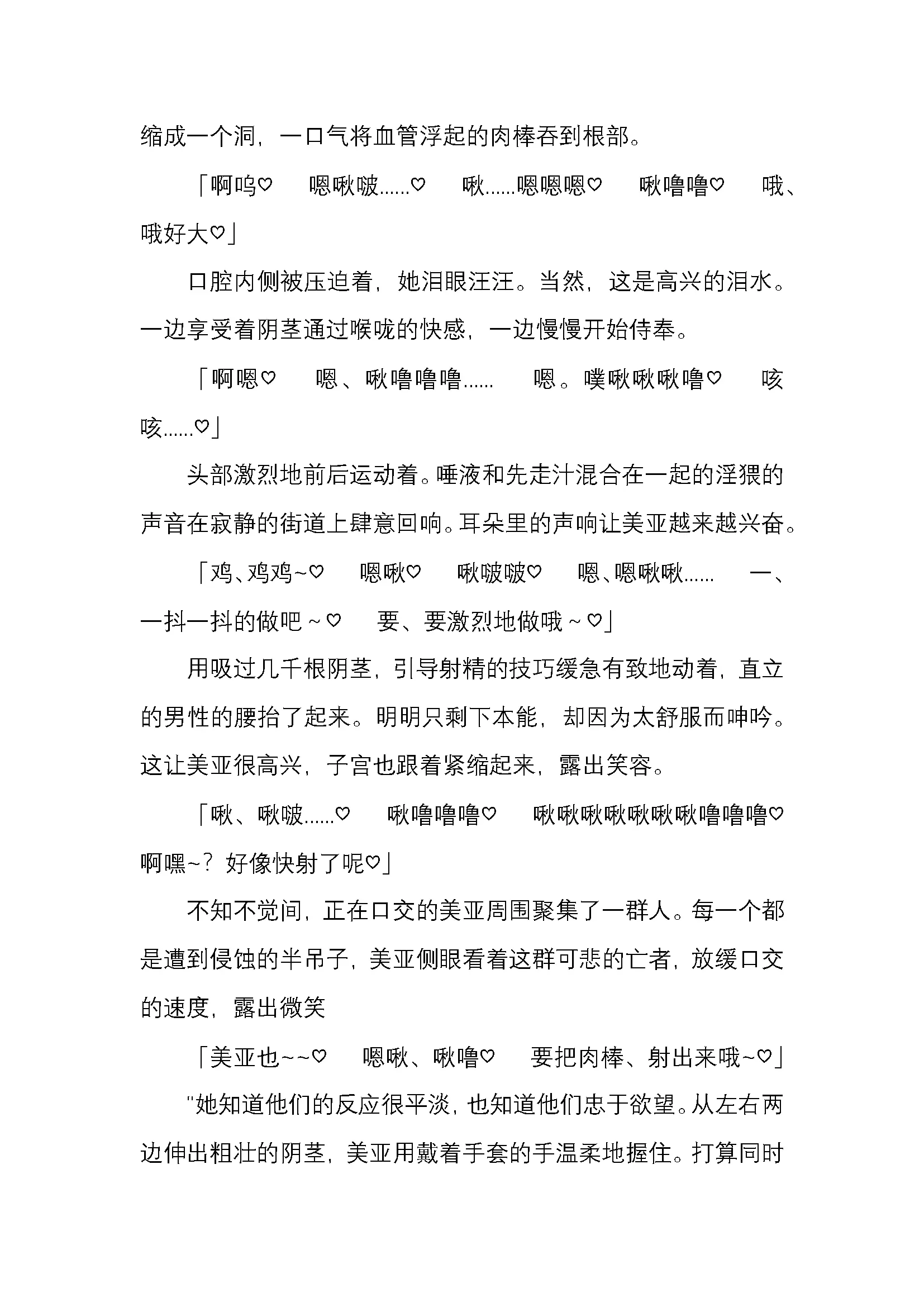 웹툰 이미지 184