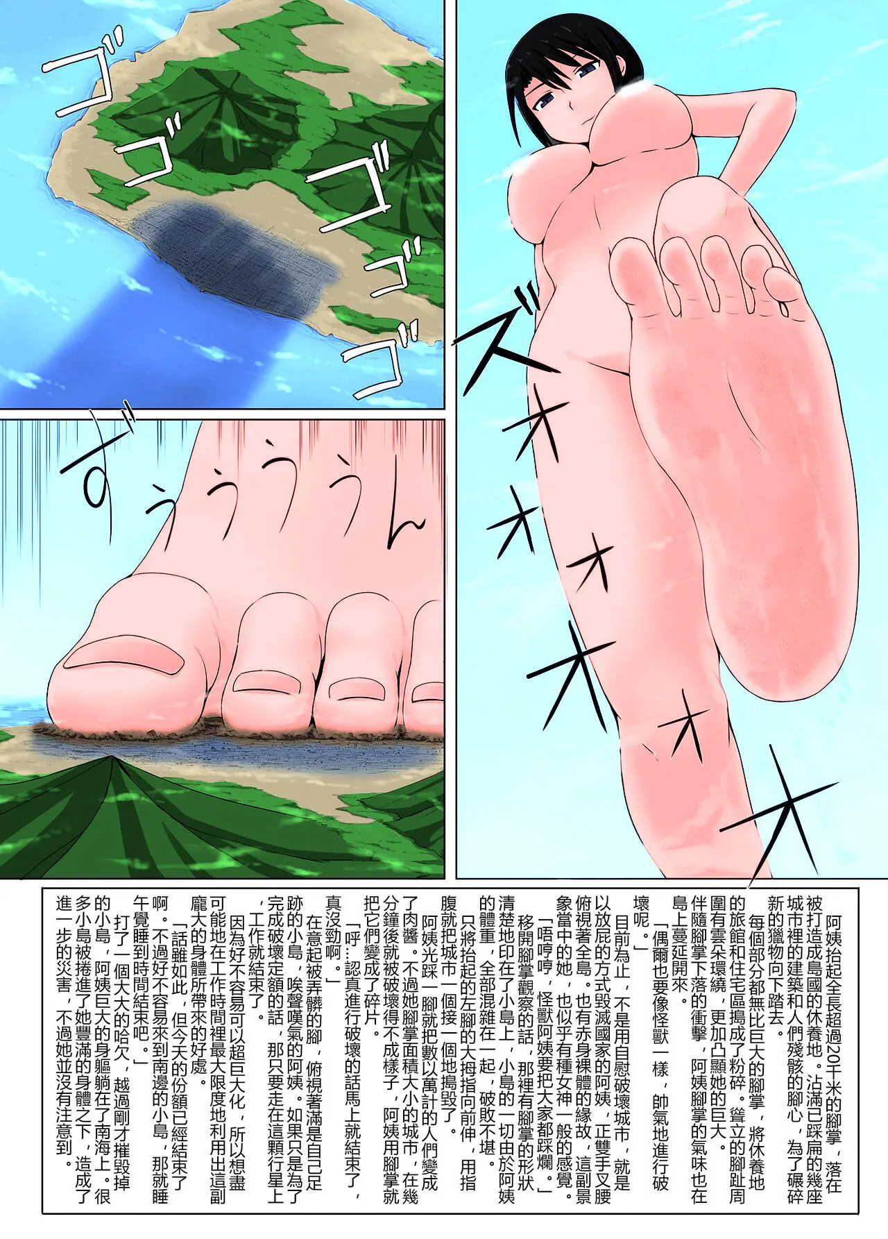 웹툰 이미지 12