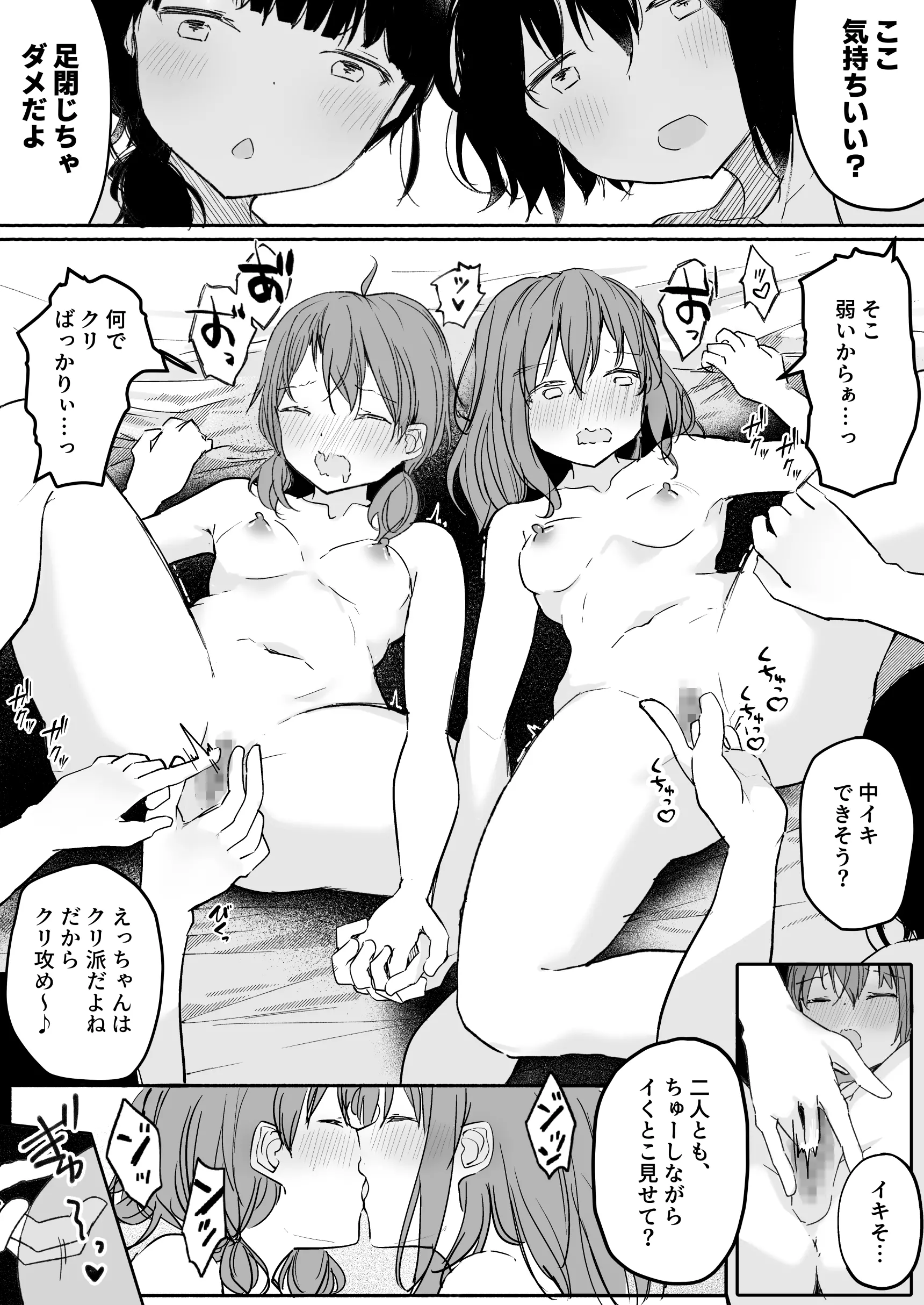 웹툰 이미지 59