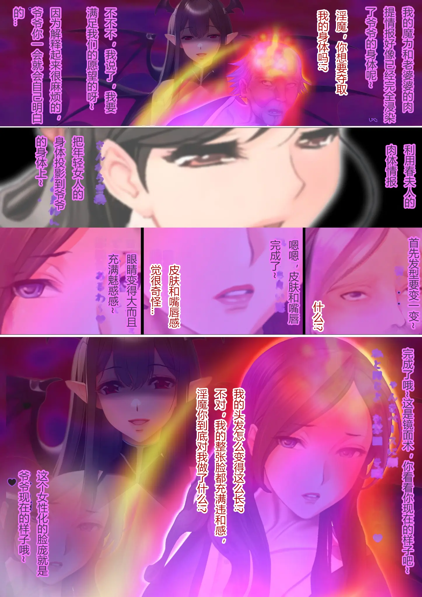 웹툰 이미지 28