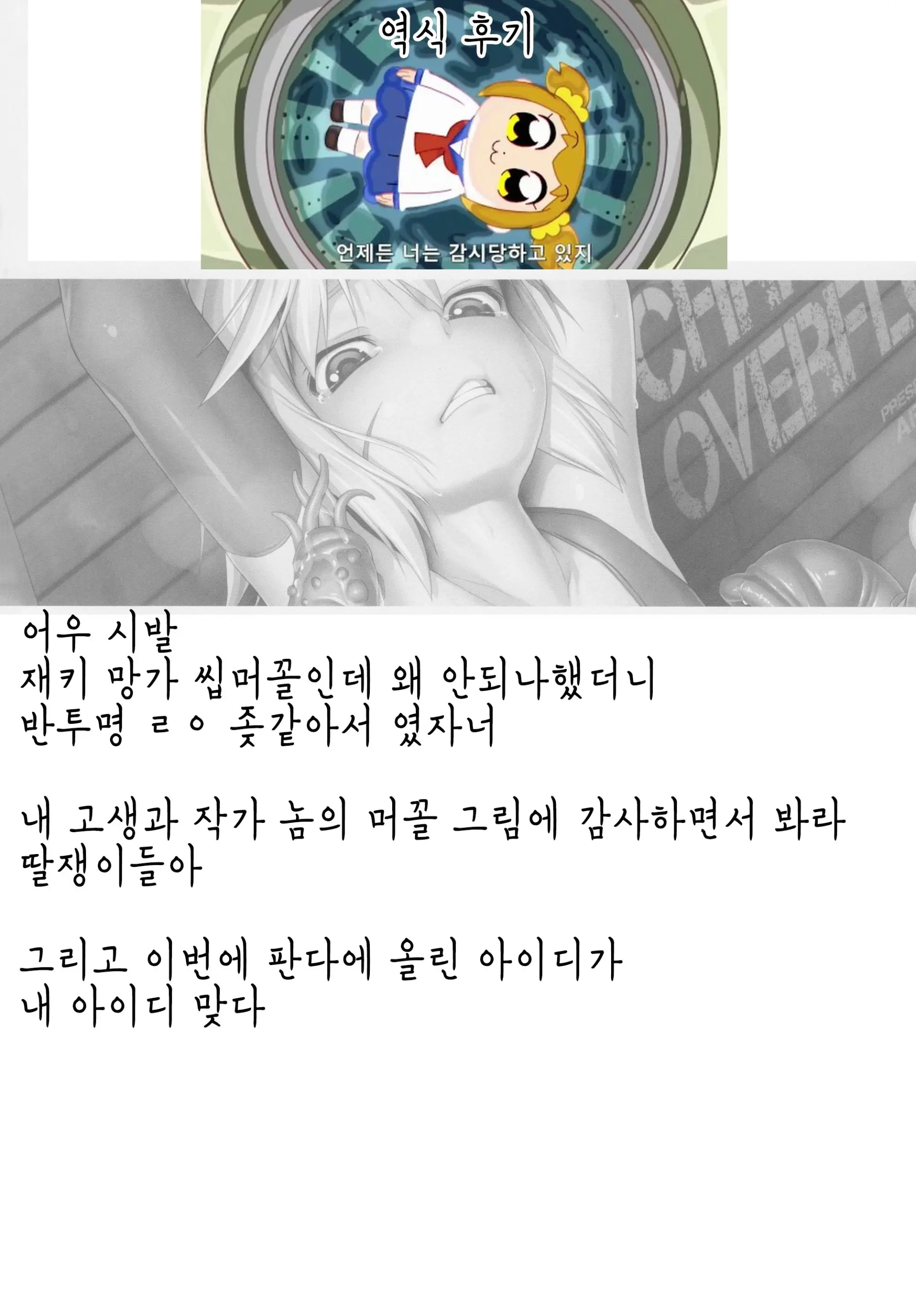 웹툰 이미지 24