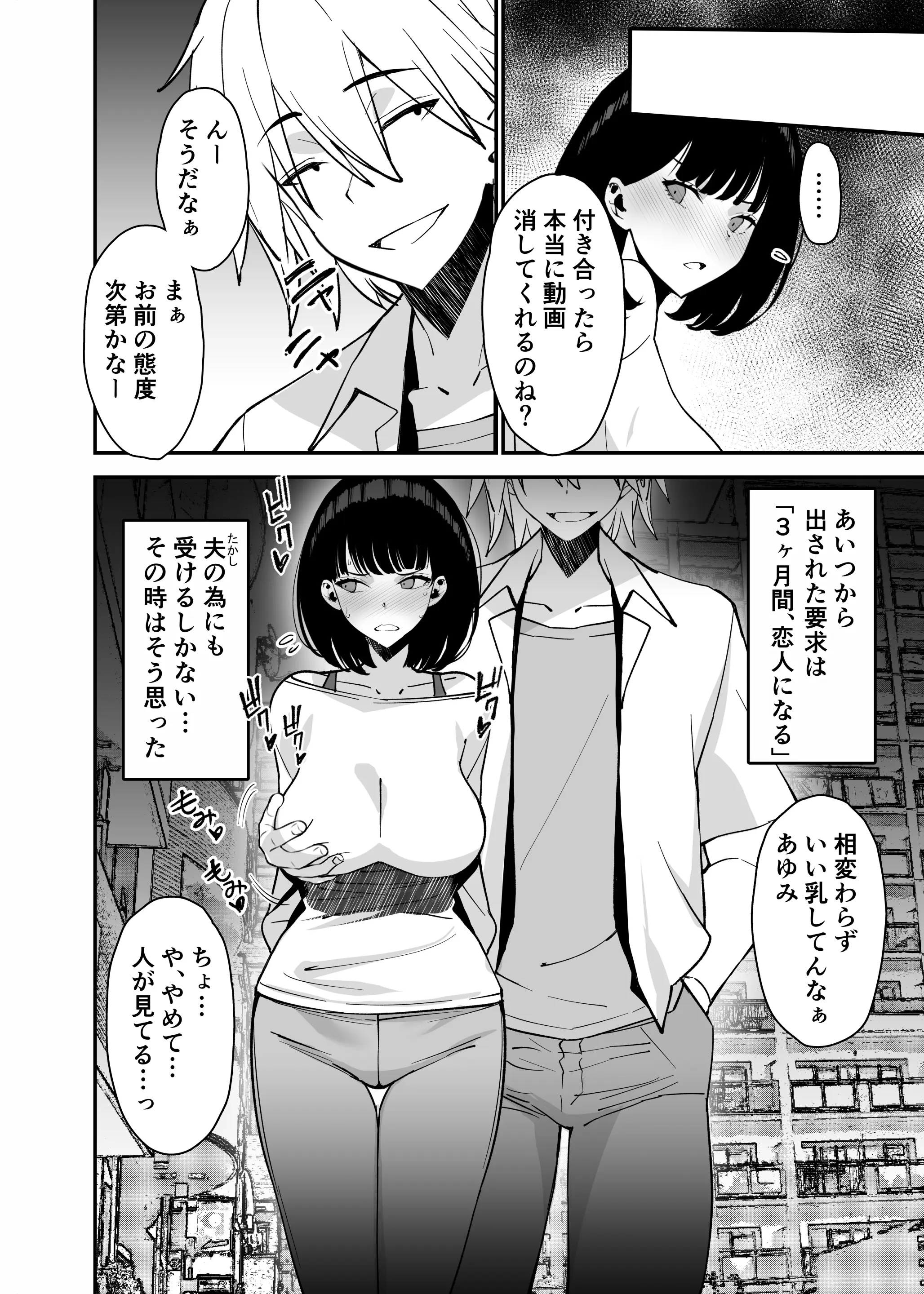 웹툰 이미지 11
