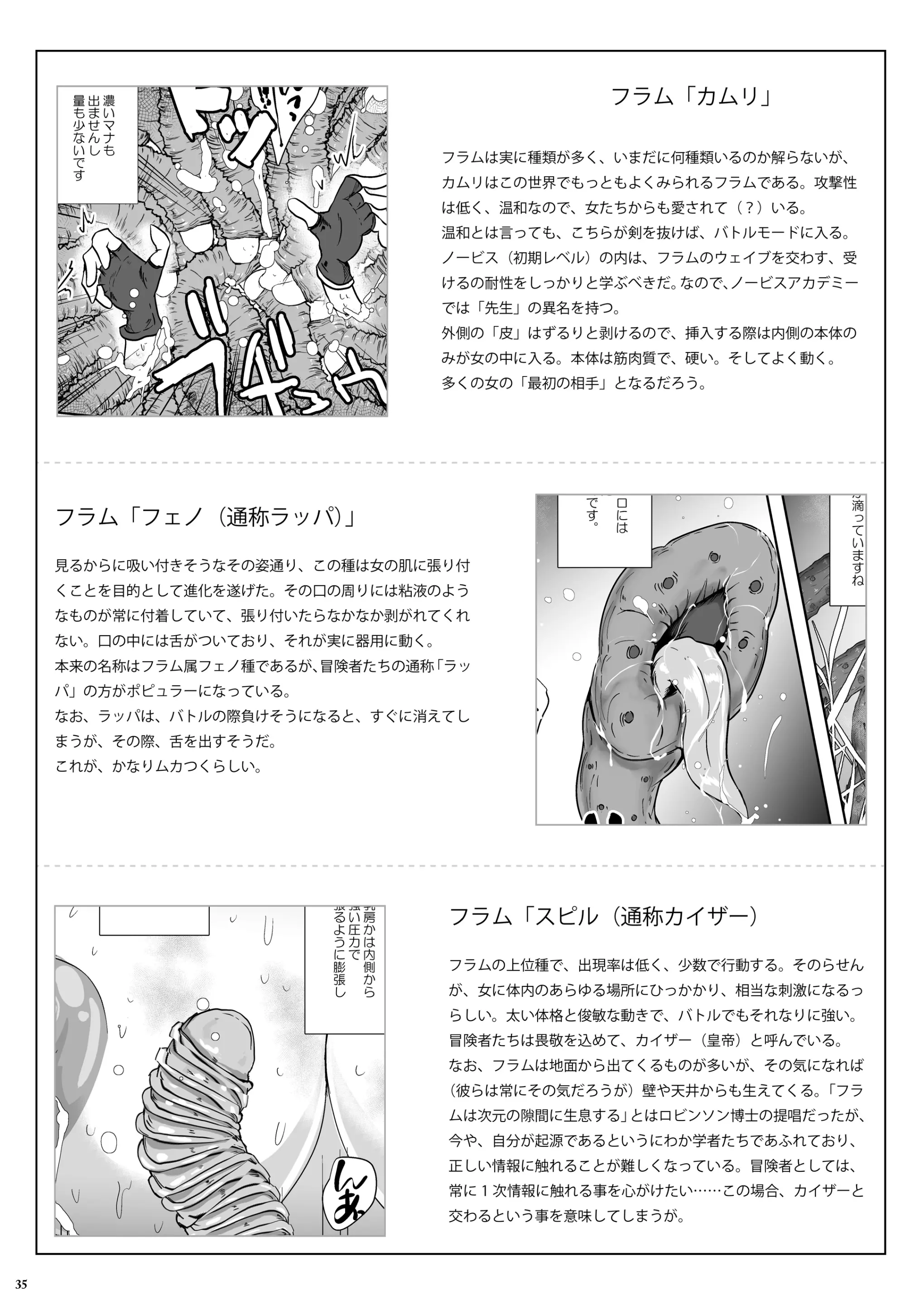 웹툰 이미지 34