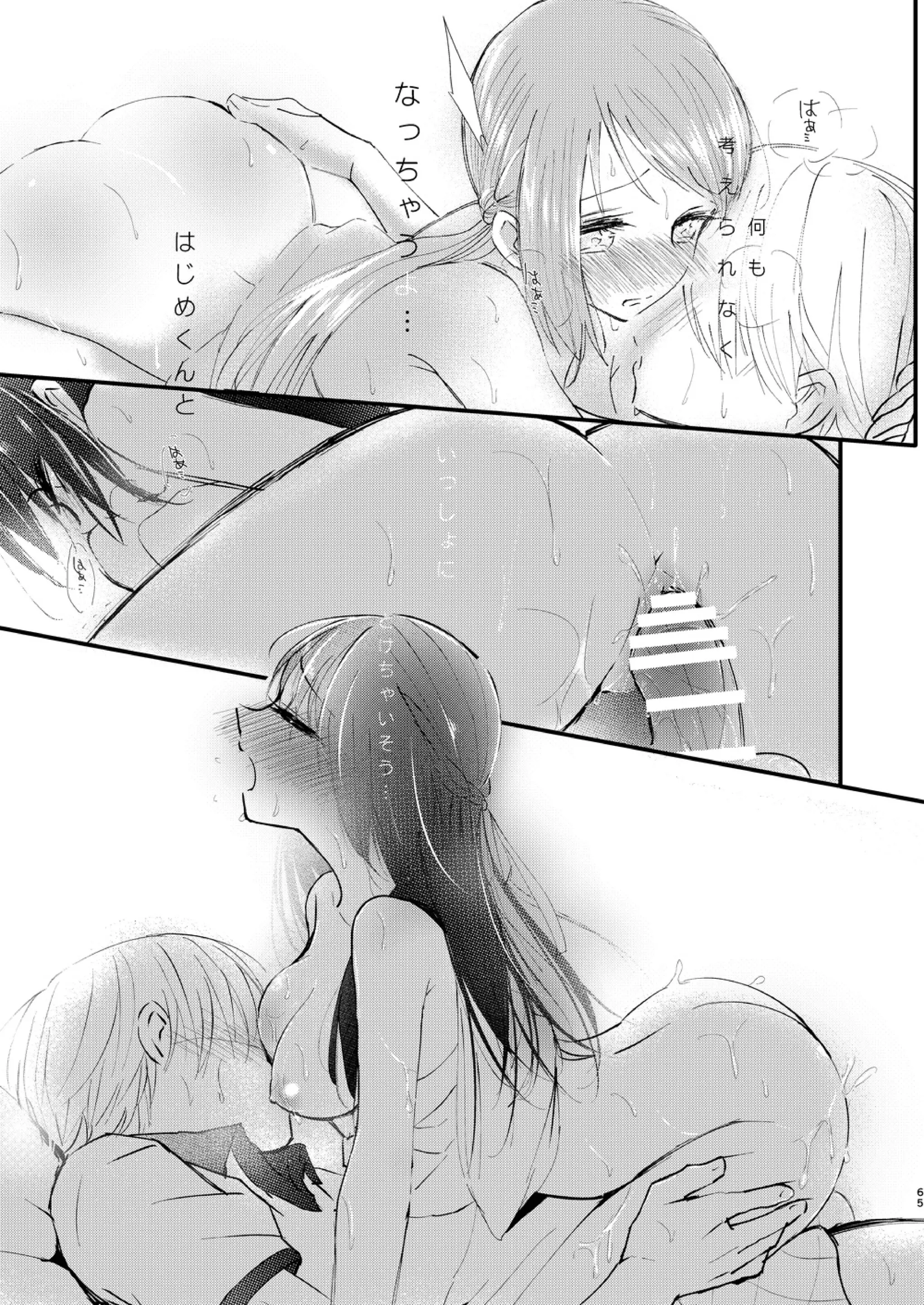 웹툰 이미지 63
