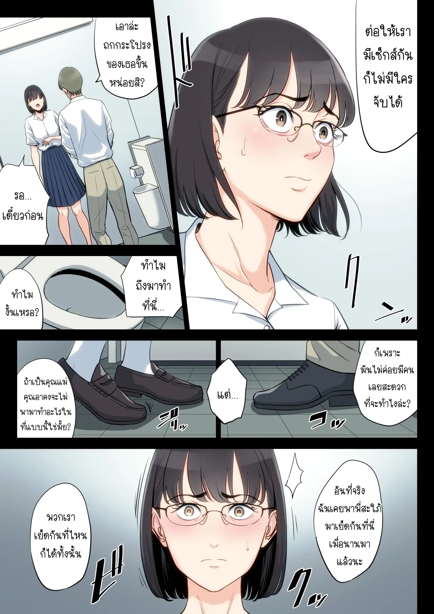 웹툰 이미지 59