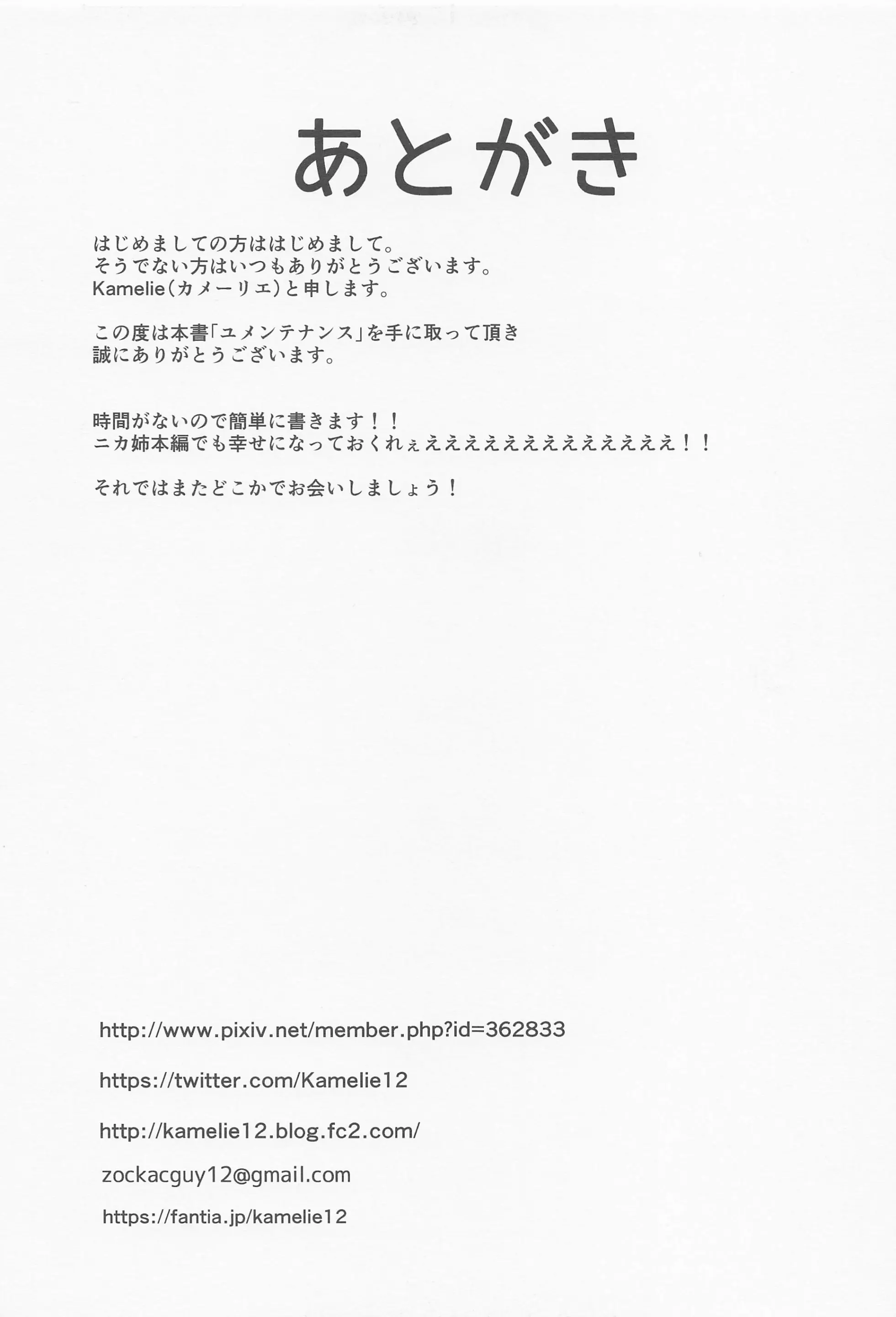 웹툰 이미지 15