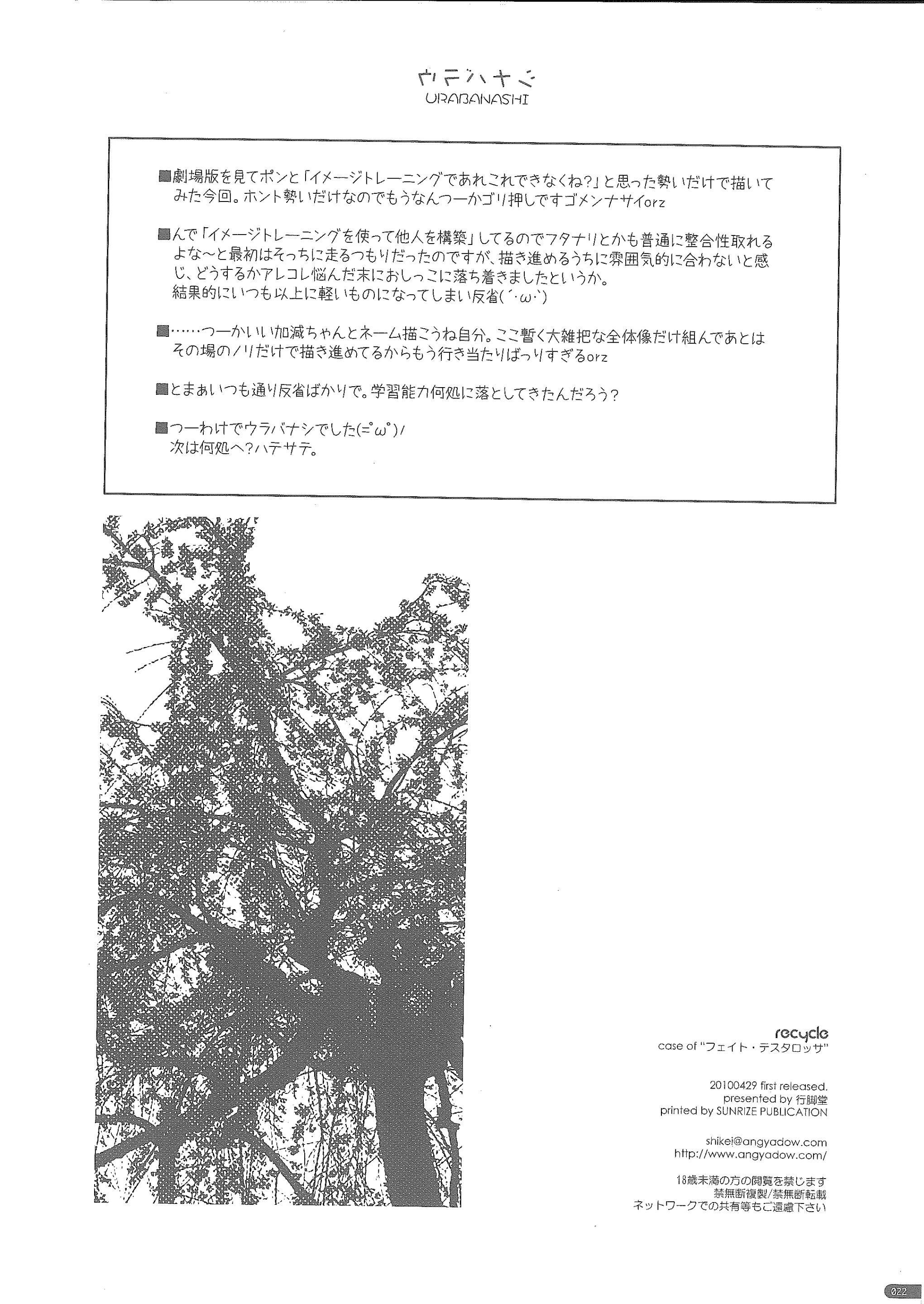 웹툰 이미지 19