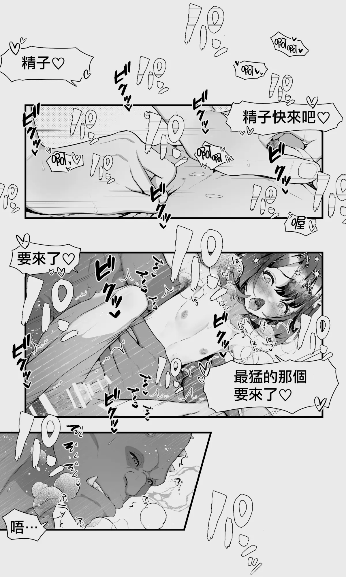 웹툰 이미지 102