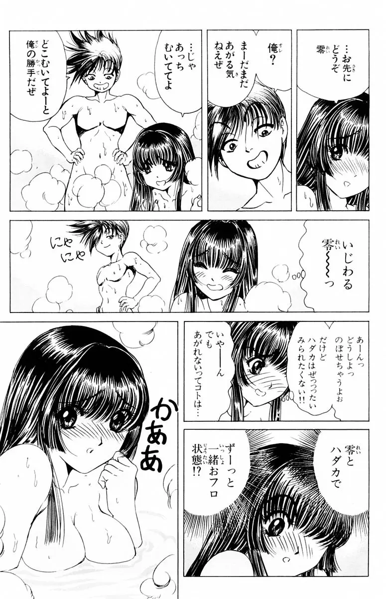 웹툰 이미지 389