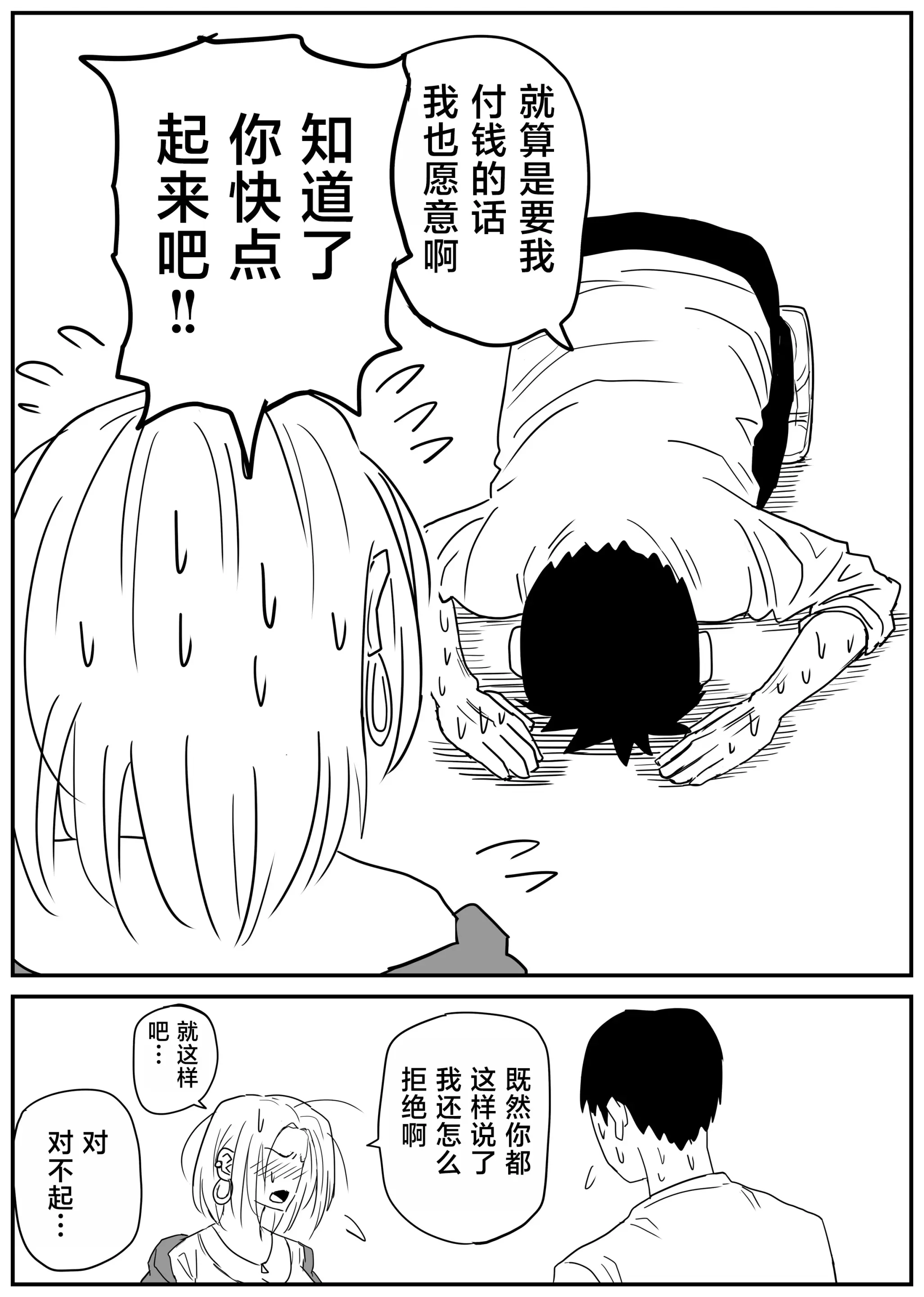 웹툰 이미지 63