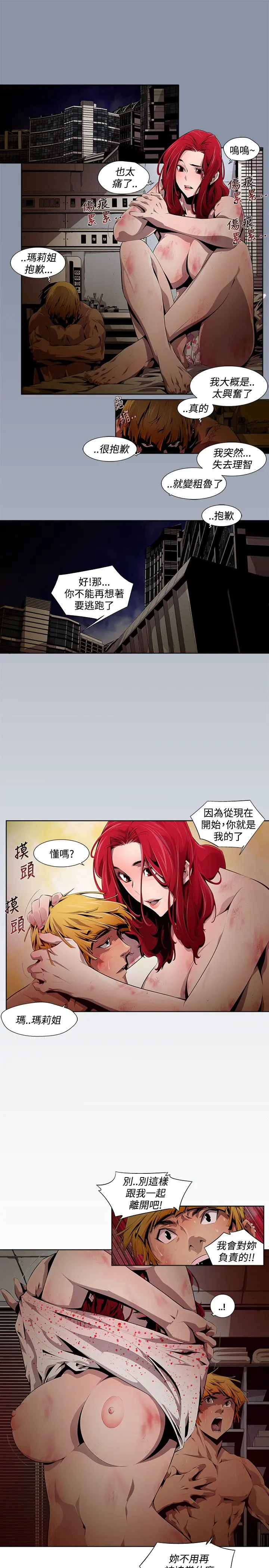 웹툰 이미지 146