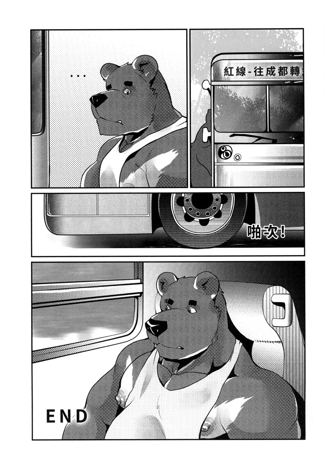 웹툰 이미지 44