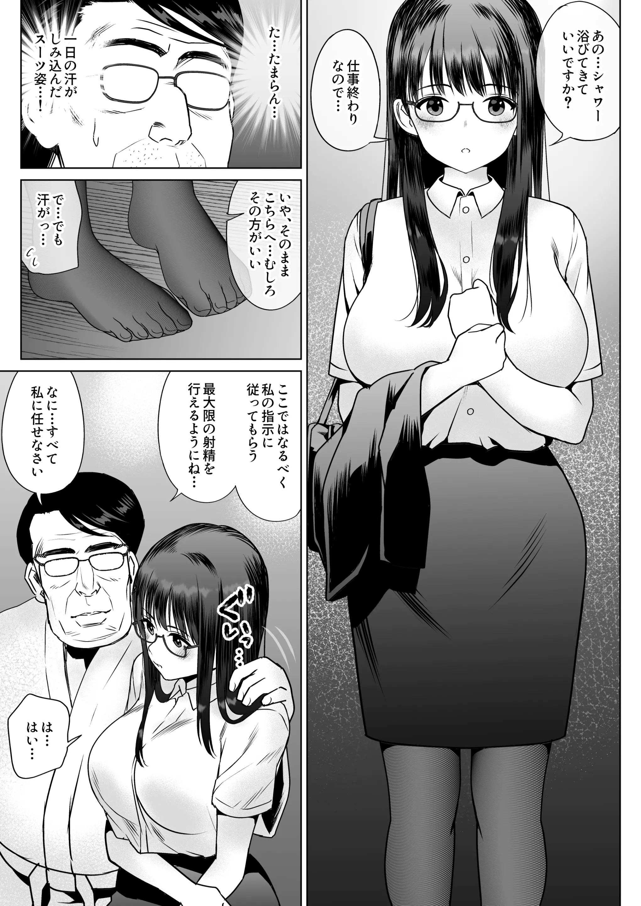 웹툰 이미지 14