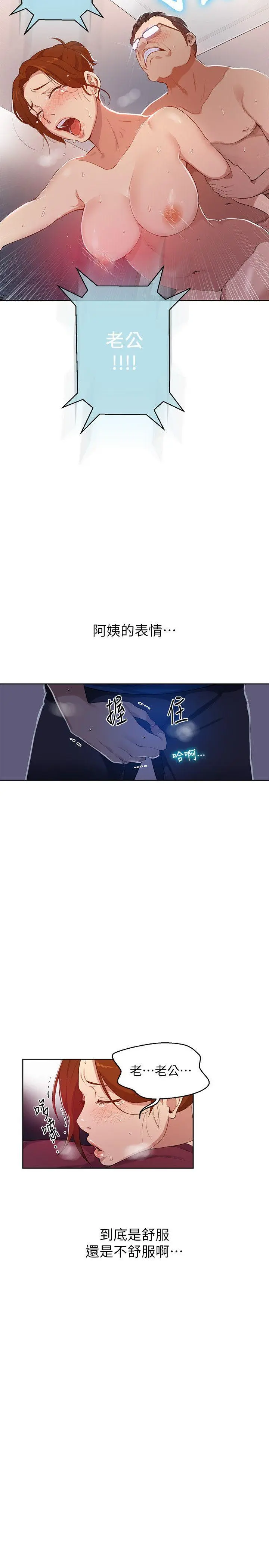웹툰 이미지 65