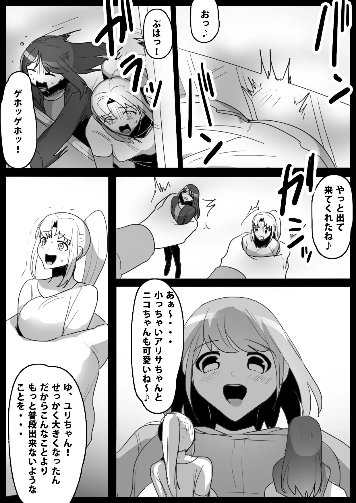 웹툰 이미지 6