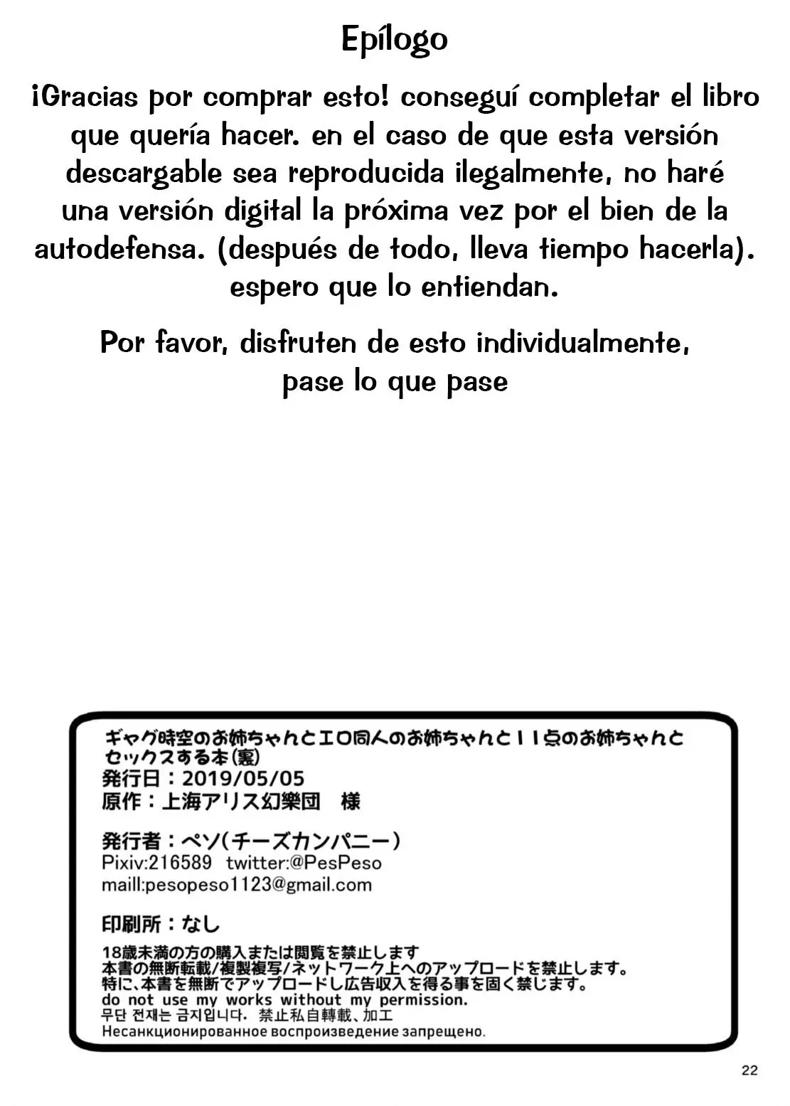 웹툰 이미지 22