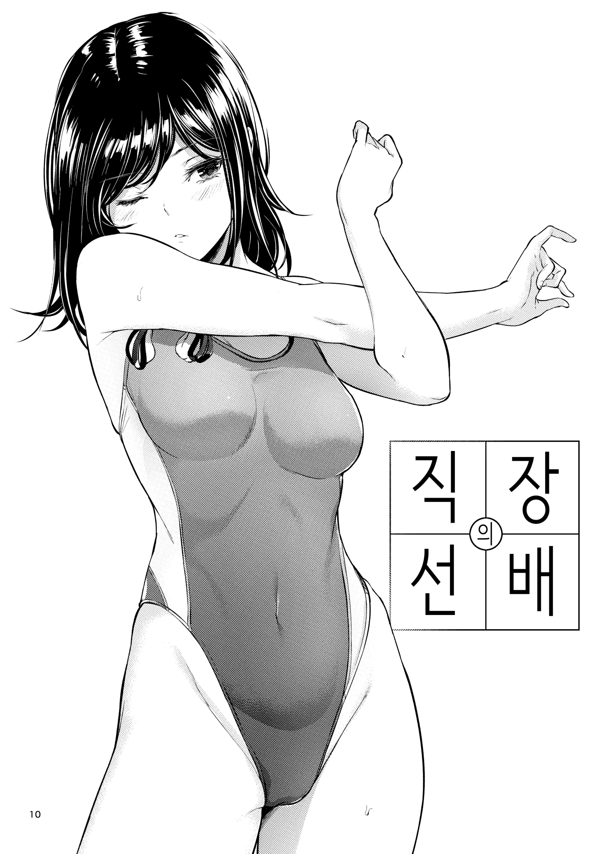 웹툰 이미지 8