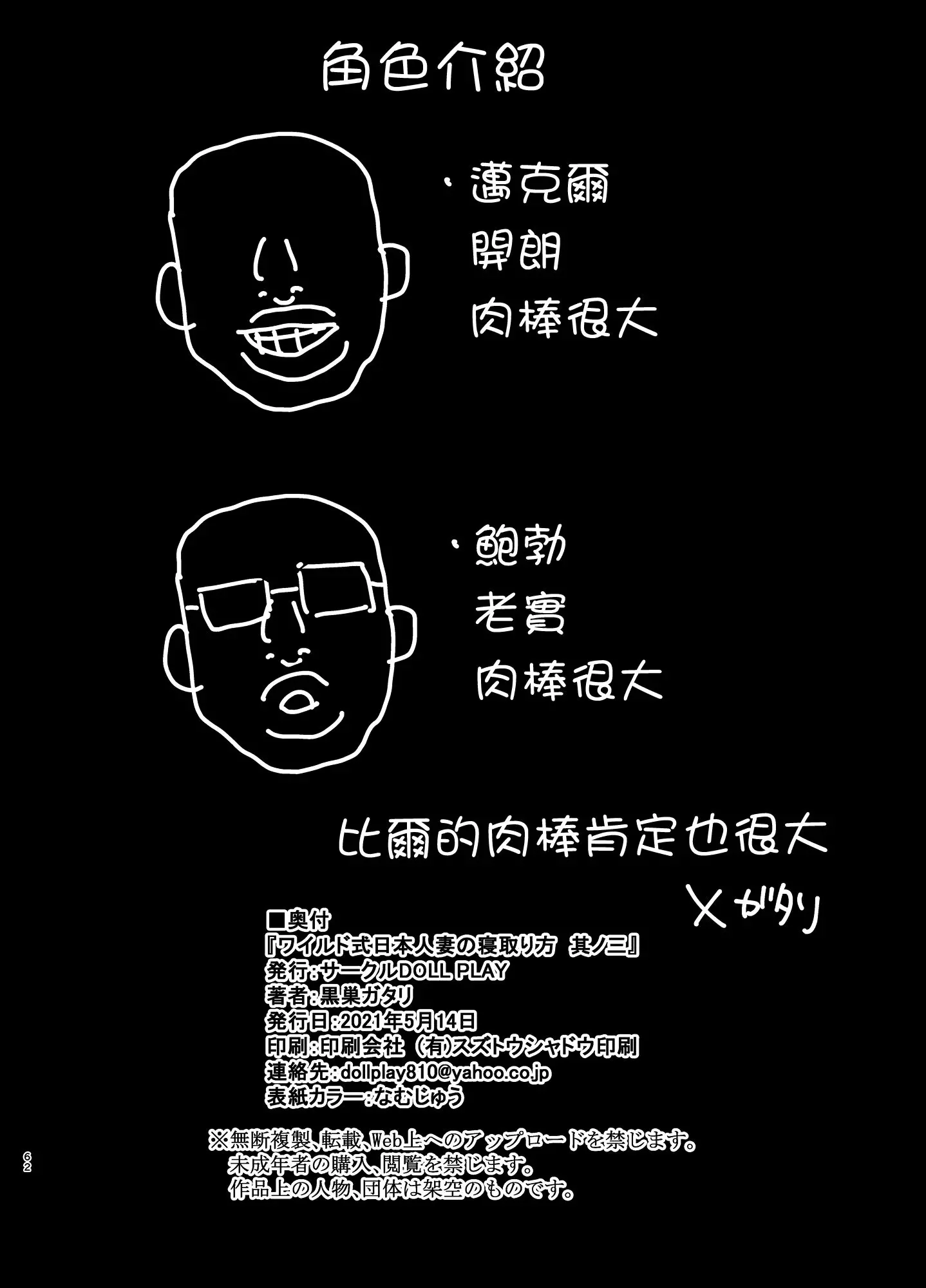 웹툰 이미지 152