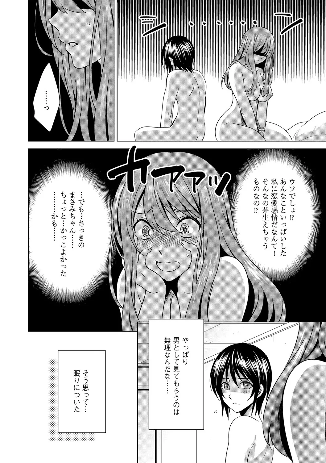 웹툰 이미지 126