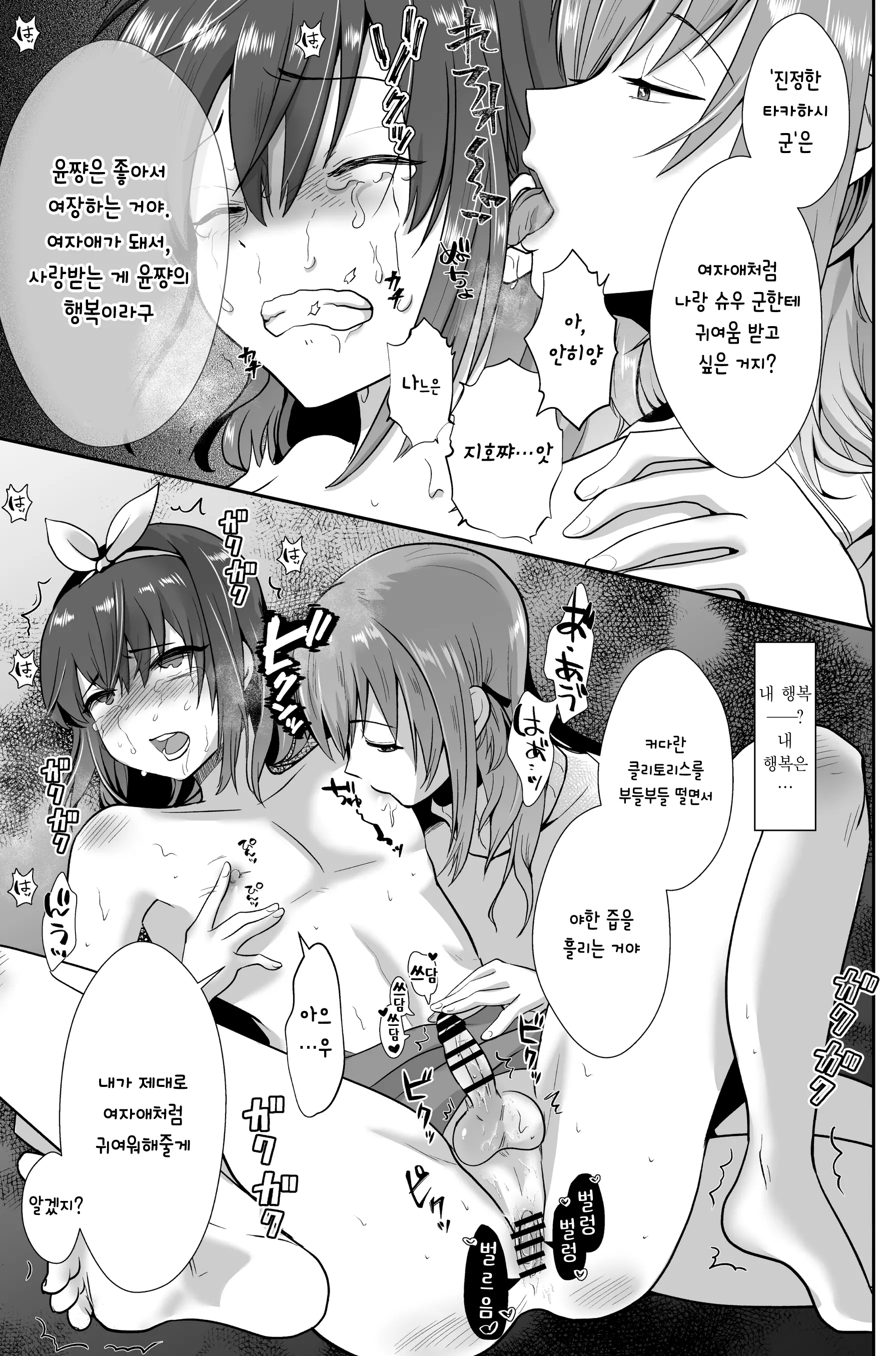 웹툰 이미지 48
