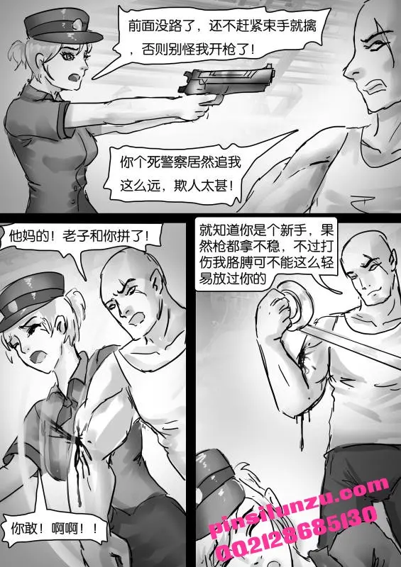 웹툰 이미지 1