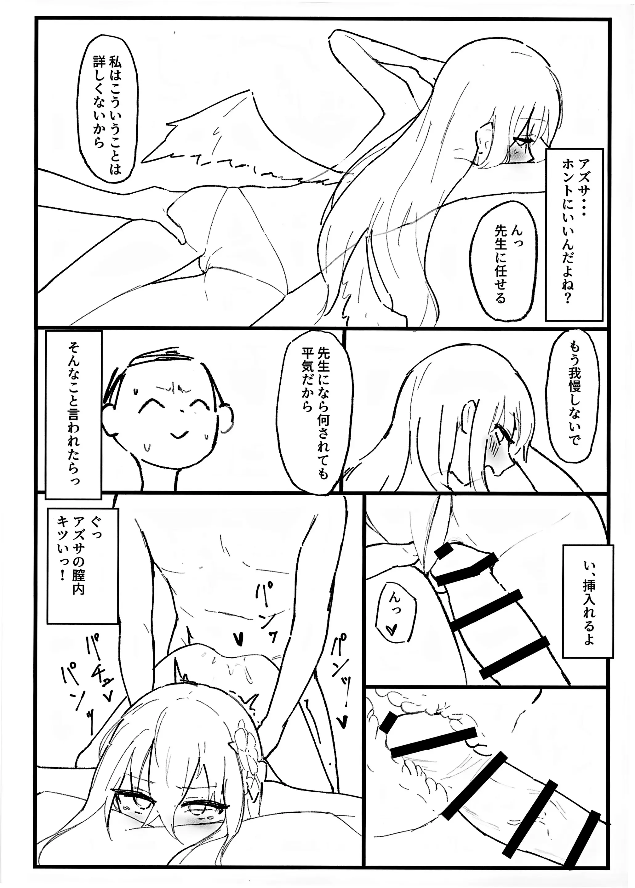 웹툰 이미지 13