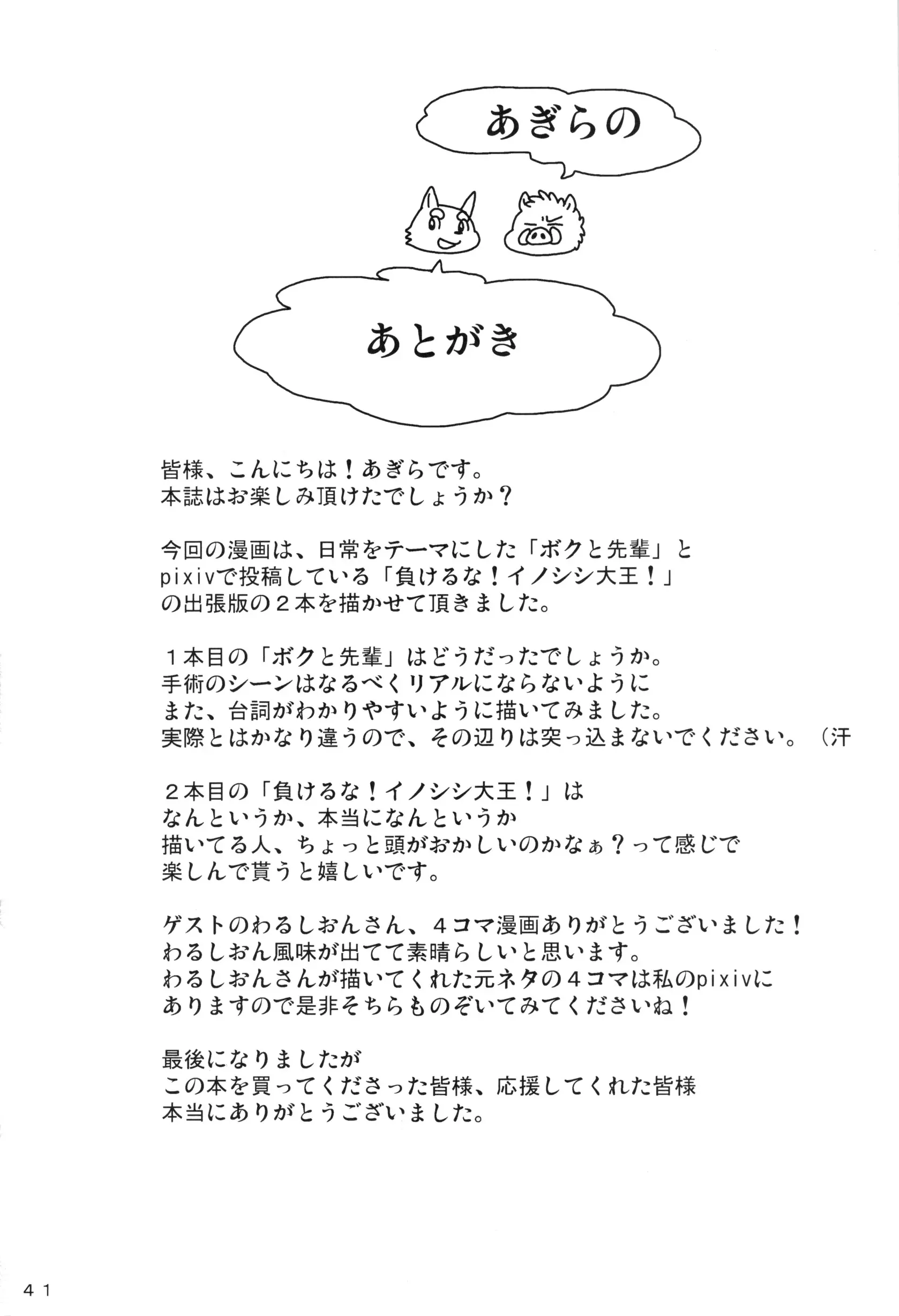 웹툰 이미지 39
