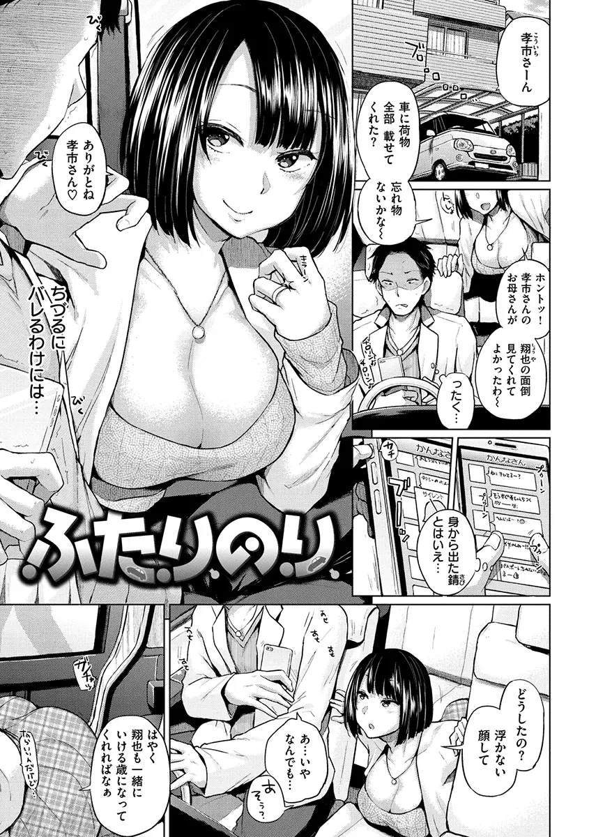 웹툰 이미지 34
