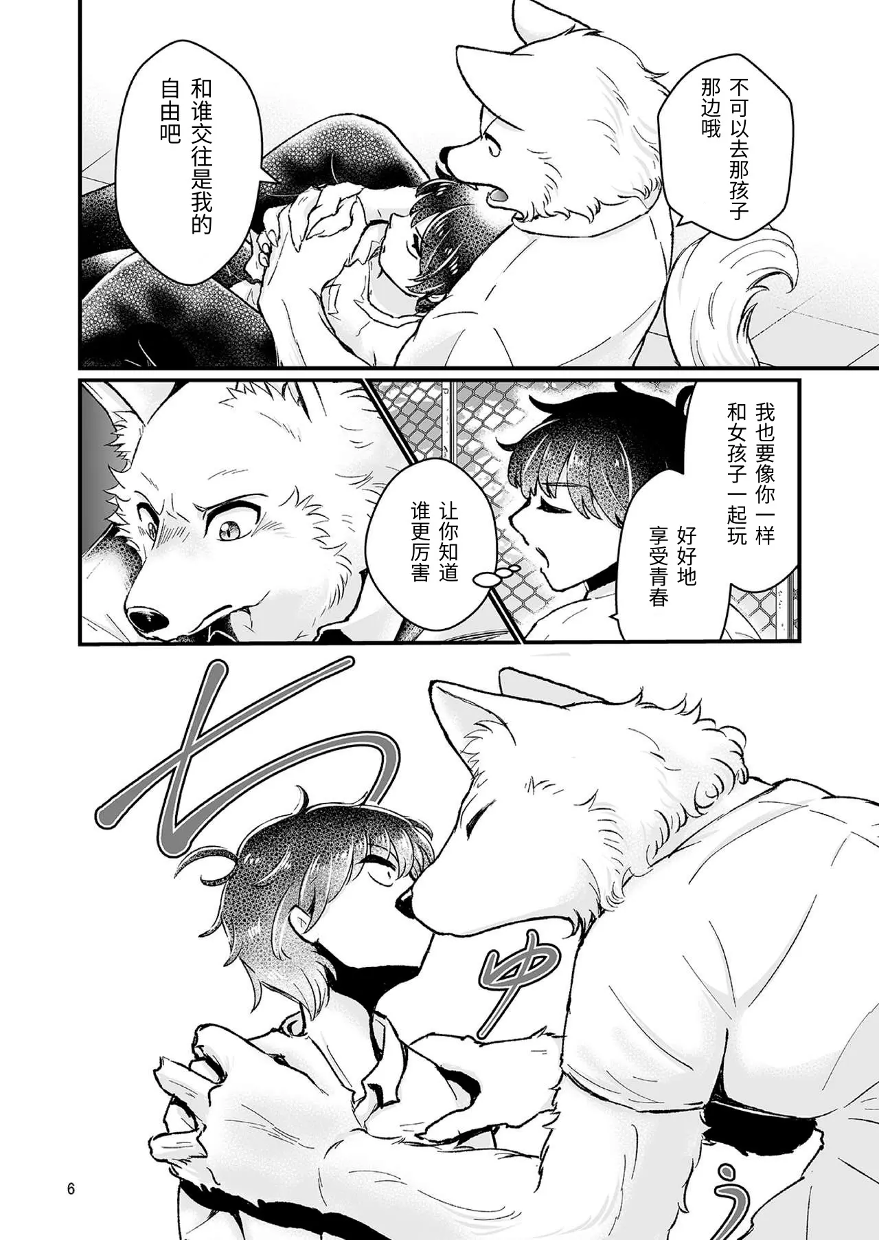 웹툰 이미지 4