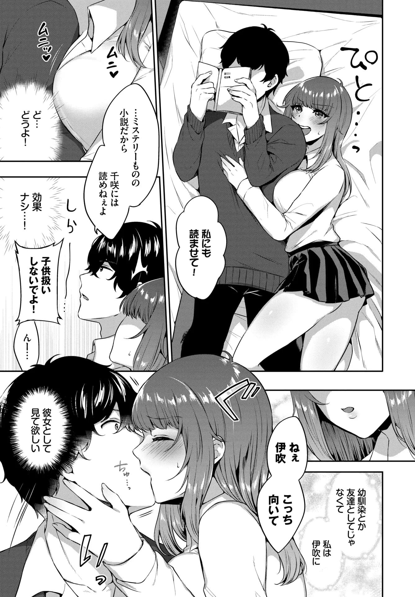 웹툰 이미지 362