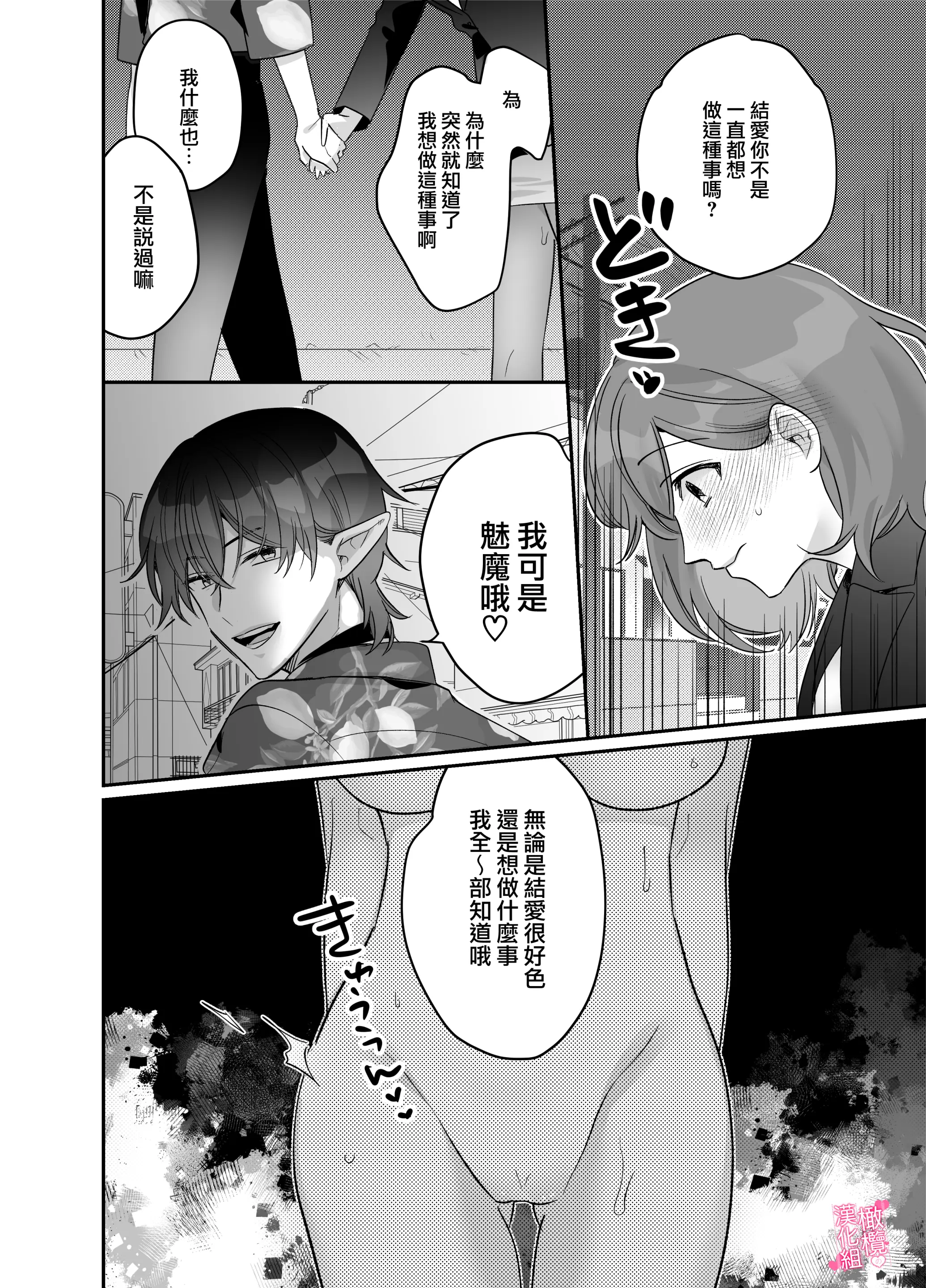 웹툰 이미지 41