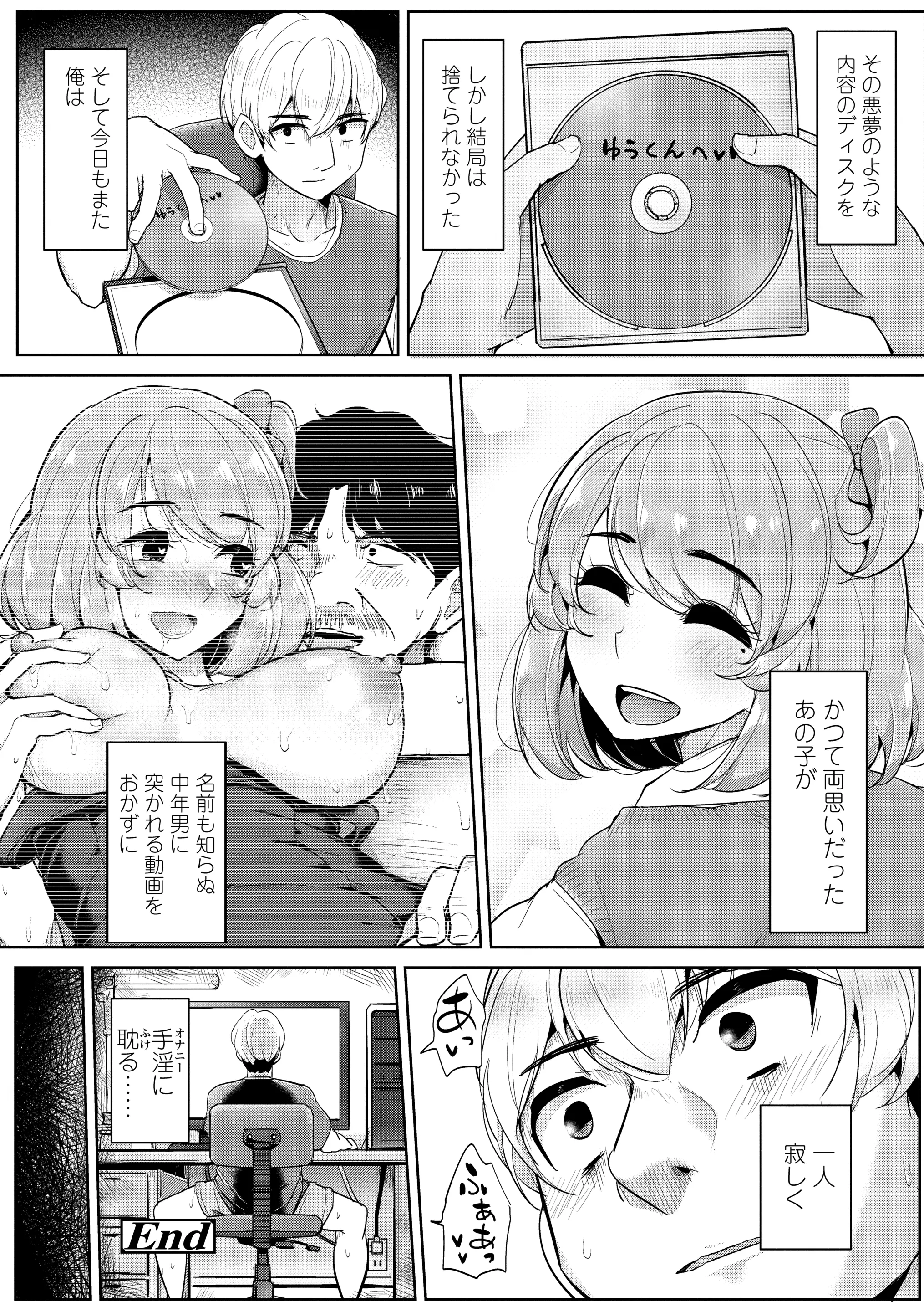 웹툰 이미지 169