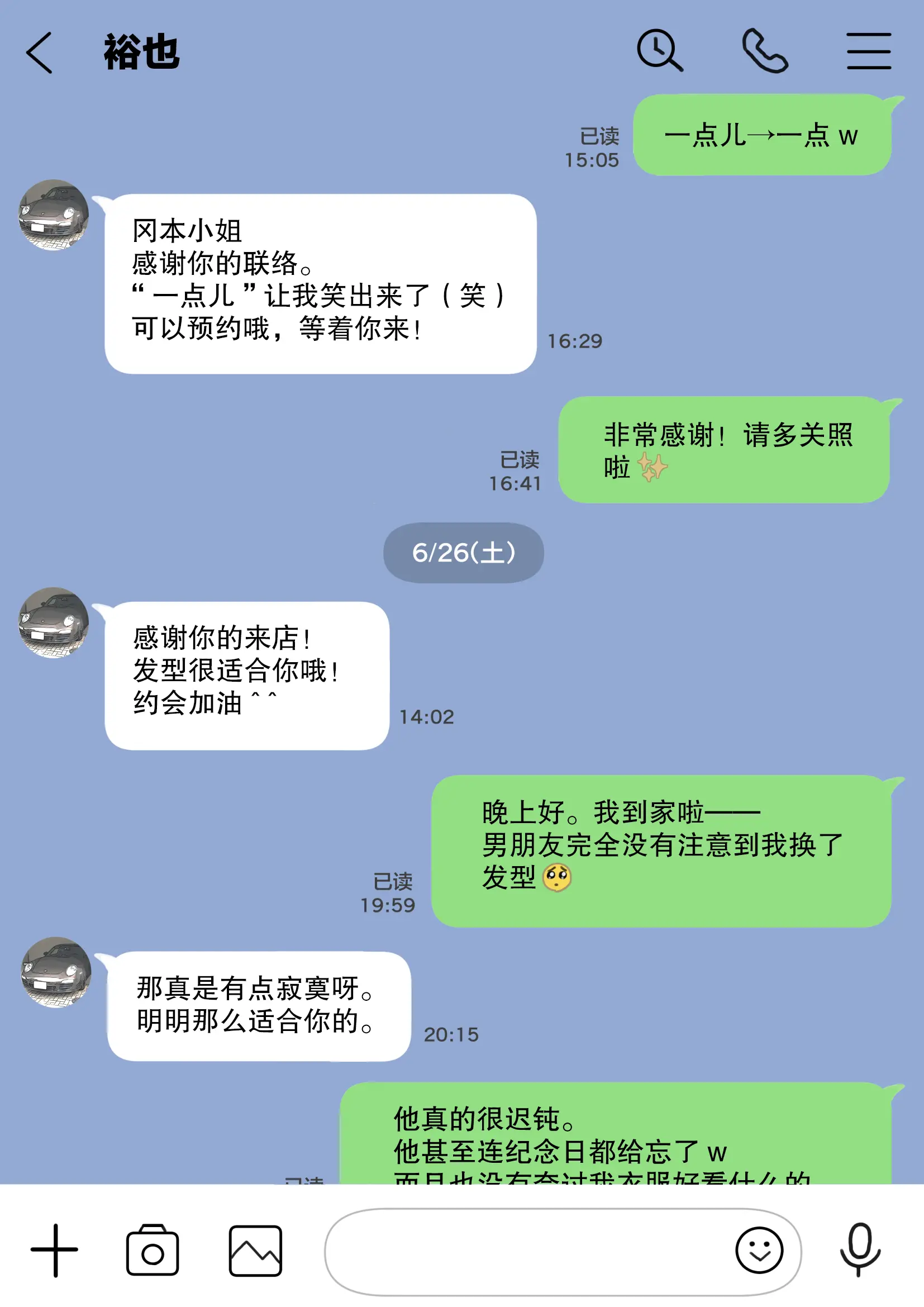 웹툰 이미지 34