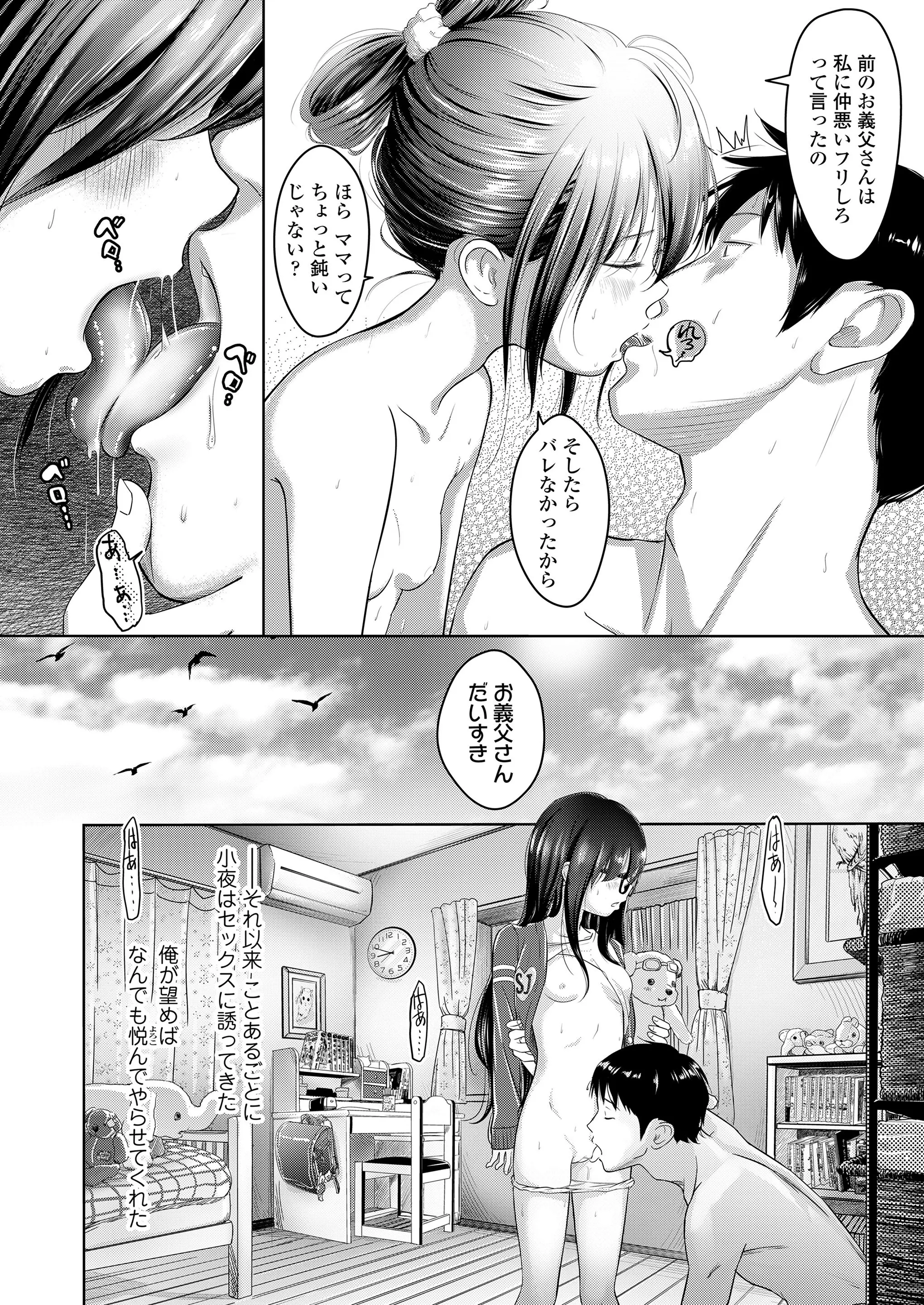 웹툰 이미지 201