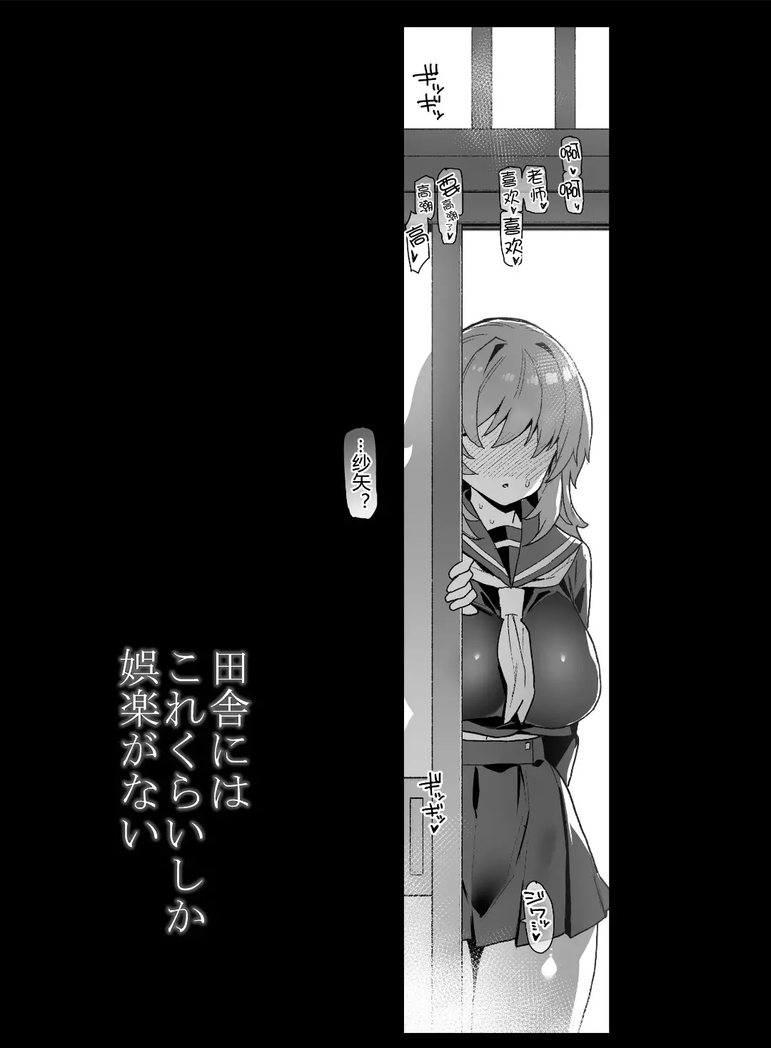 웹툰 이미지 32