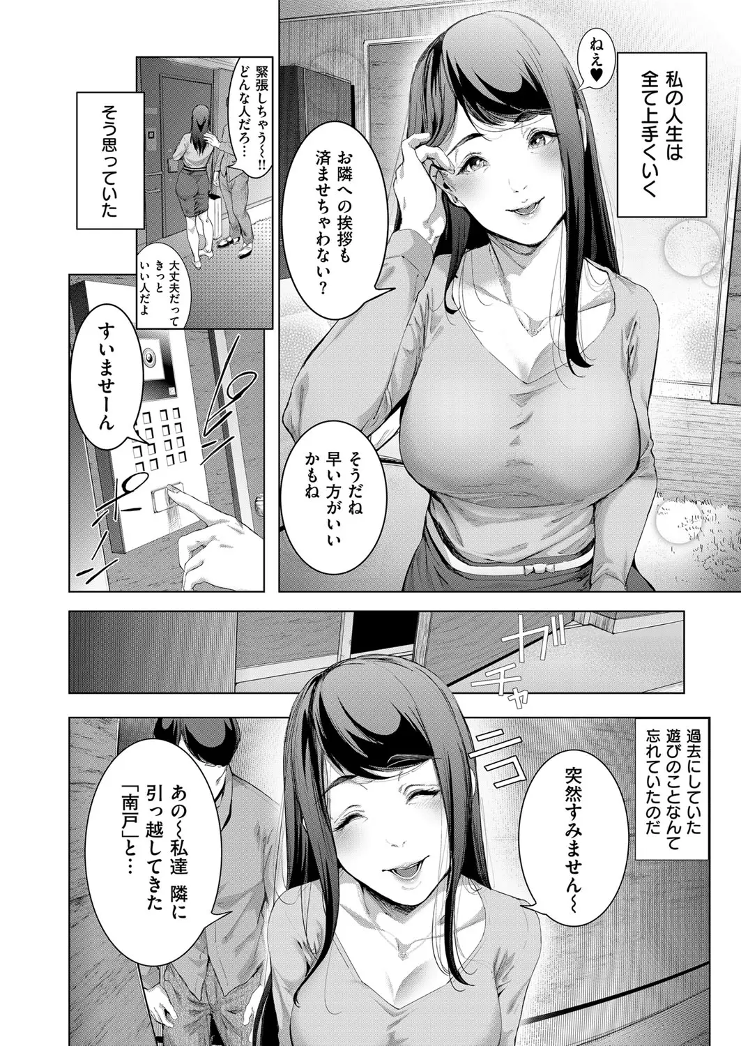 웹툰 이미지 398
