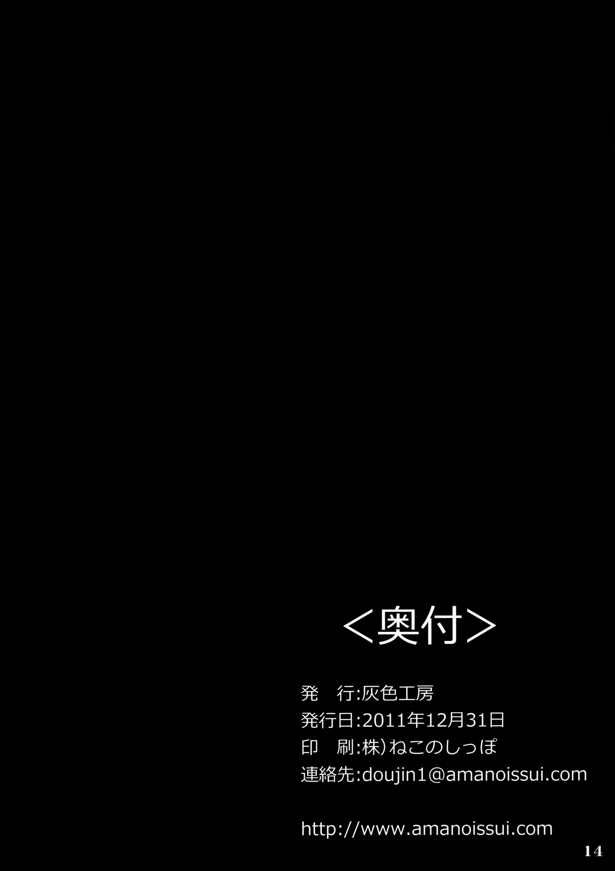 웹툰 이미지 13