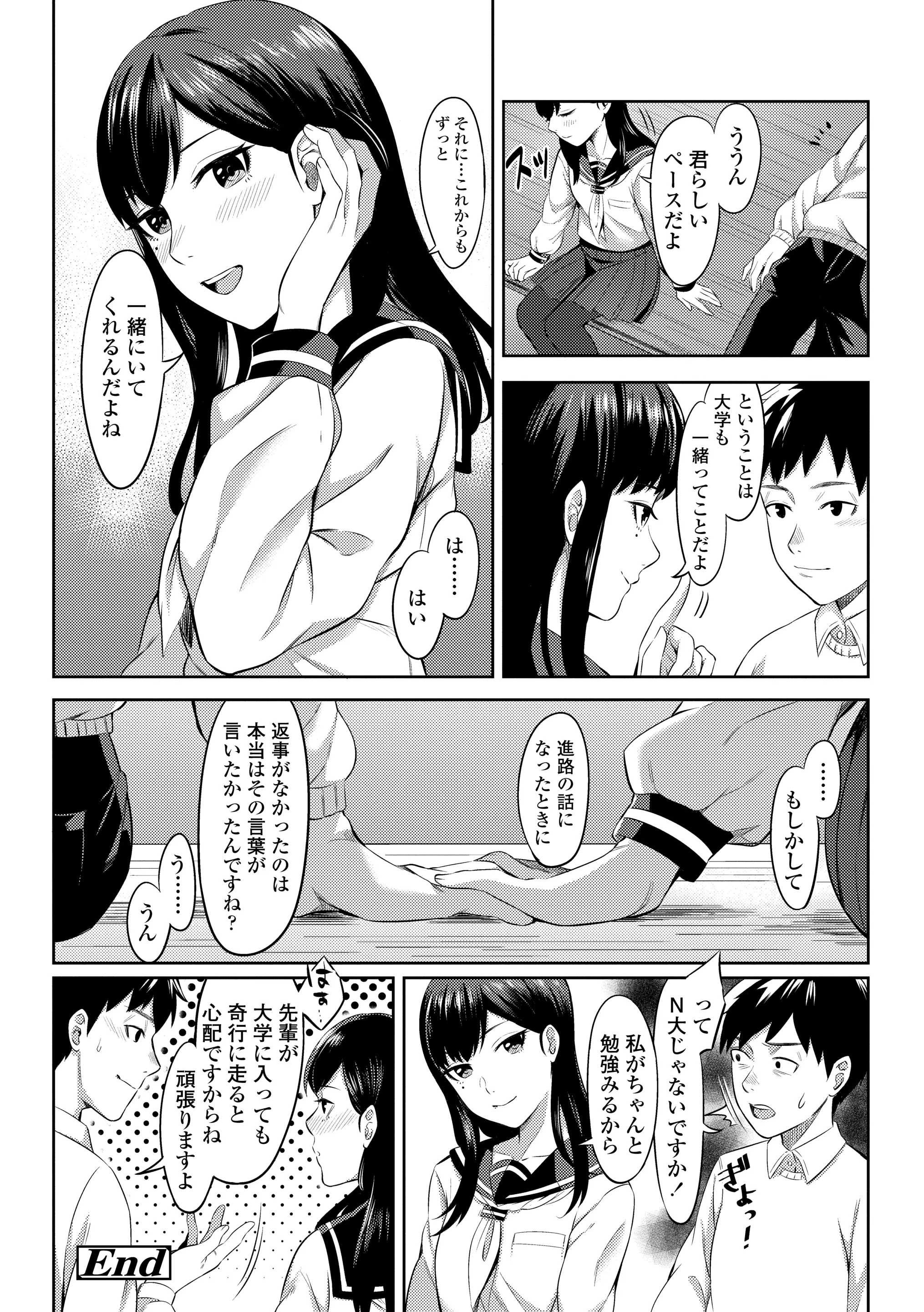 웹툰 이미지 165