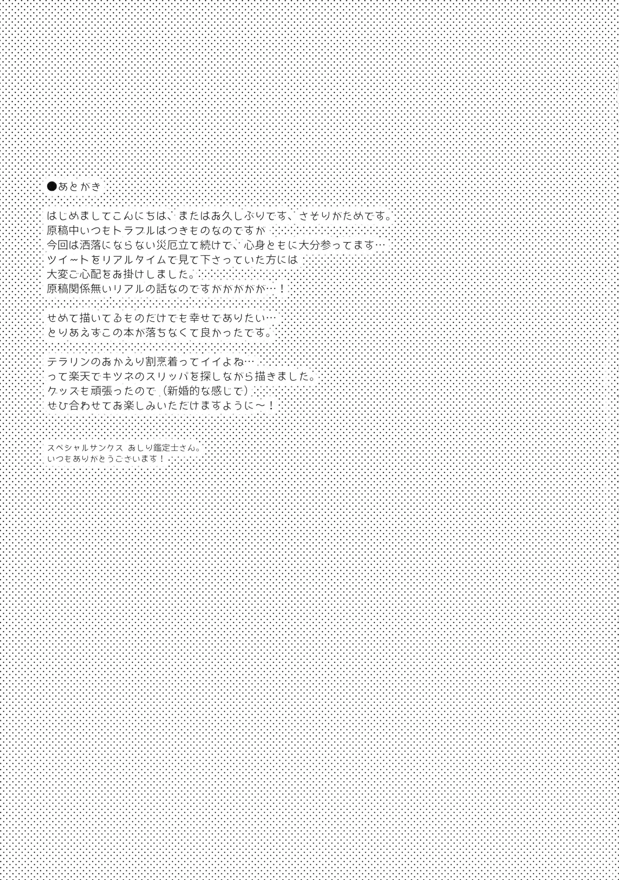 웹툰 이미지 21
