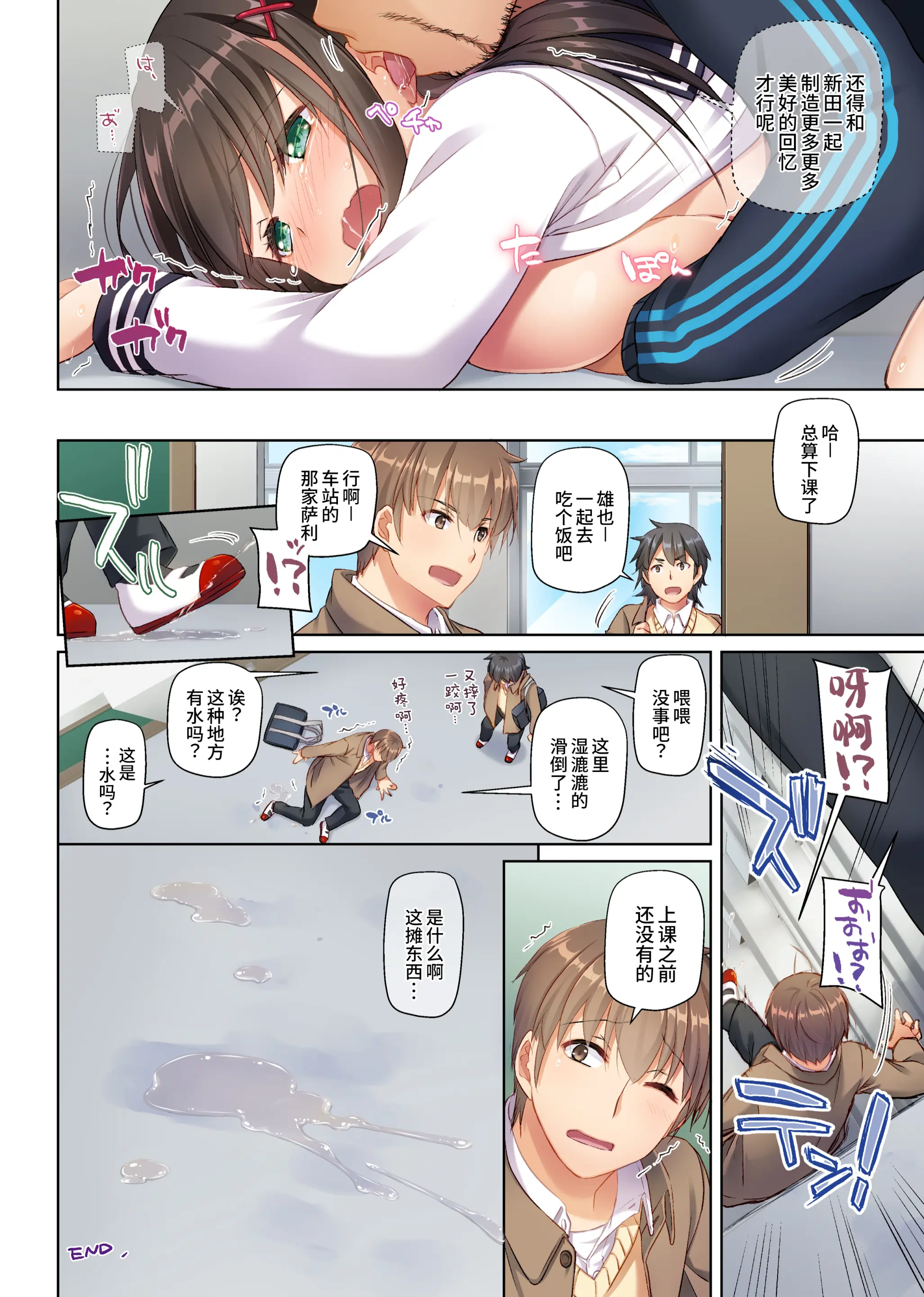 웹툰 이미지 32